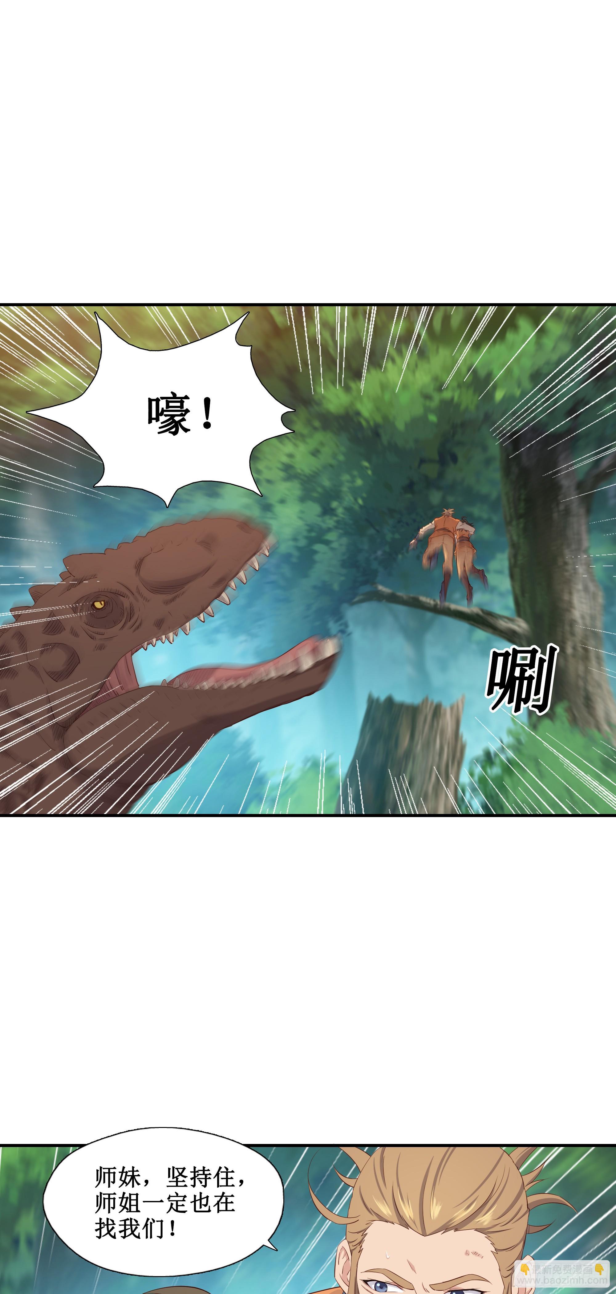 35    无路可逃-第36话