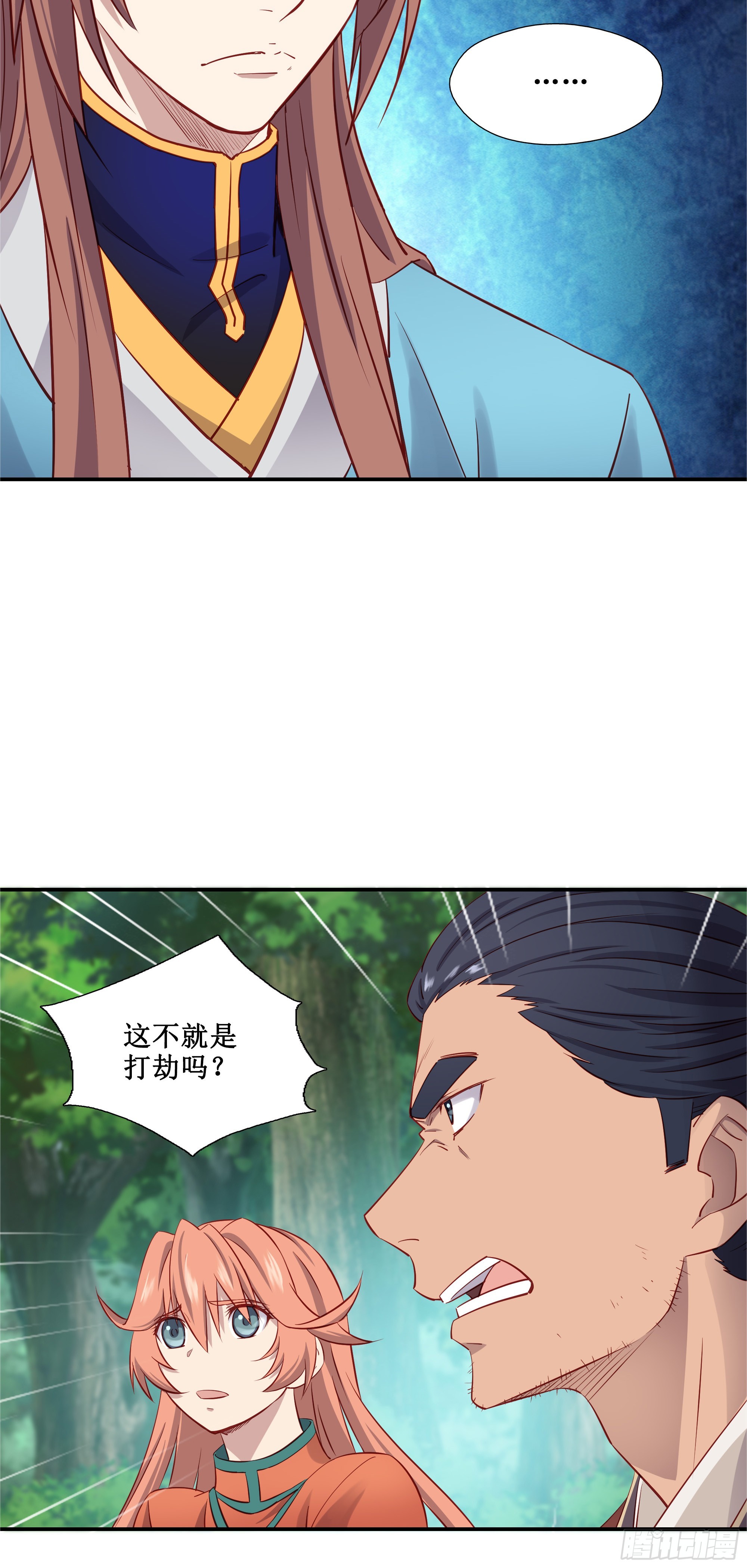 37  第三种方法-第38话
