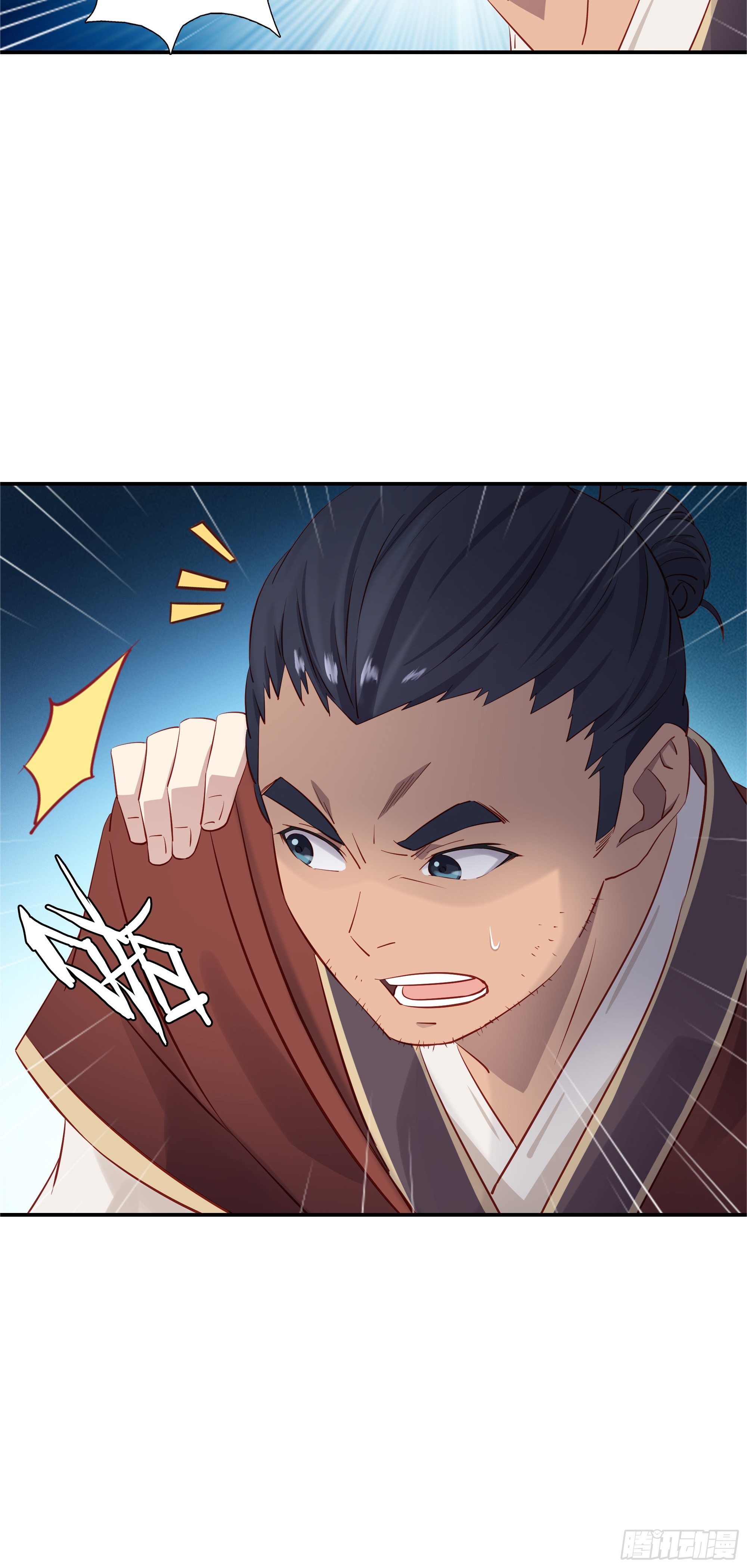 37  第三种方法-第38话