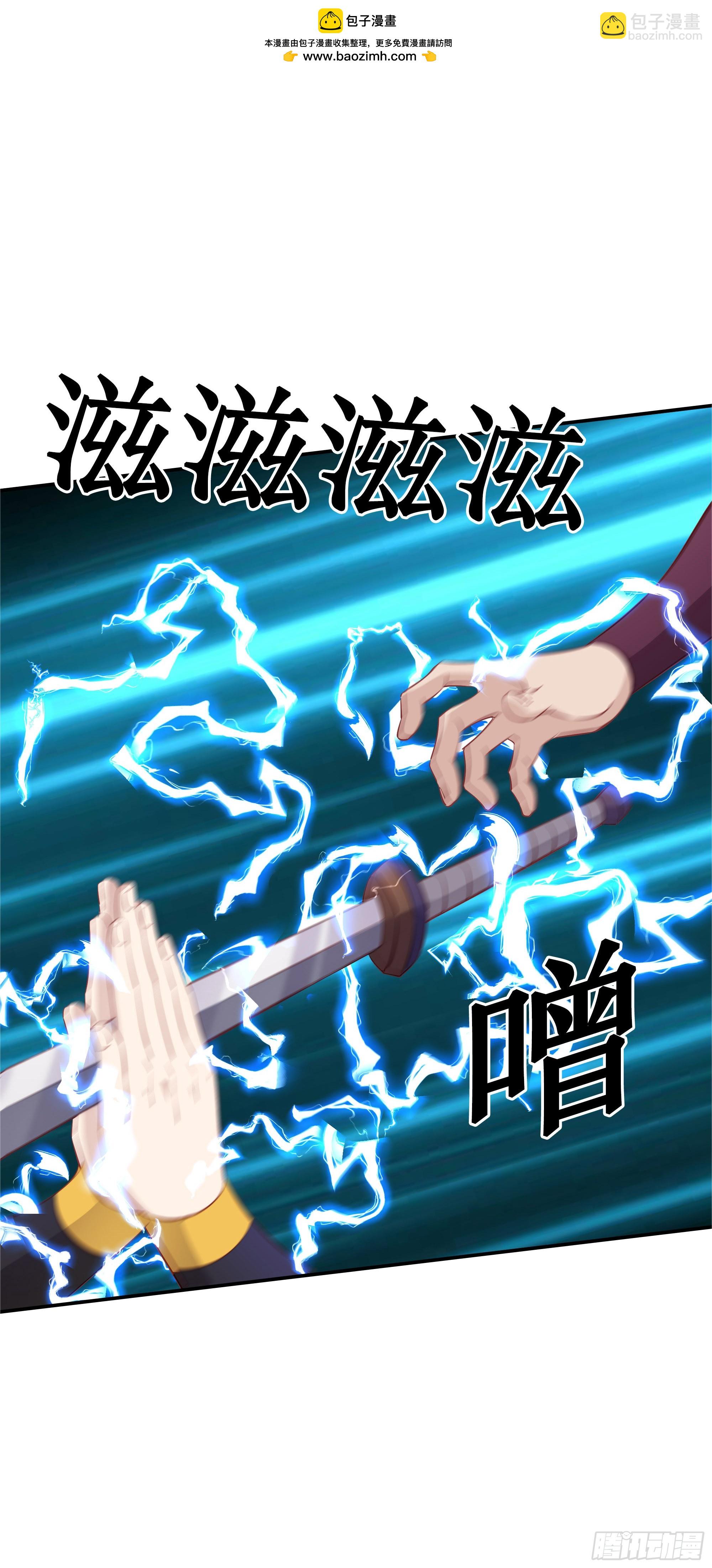 39    帮你去去火-第40话