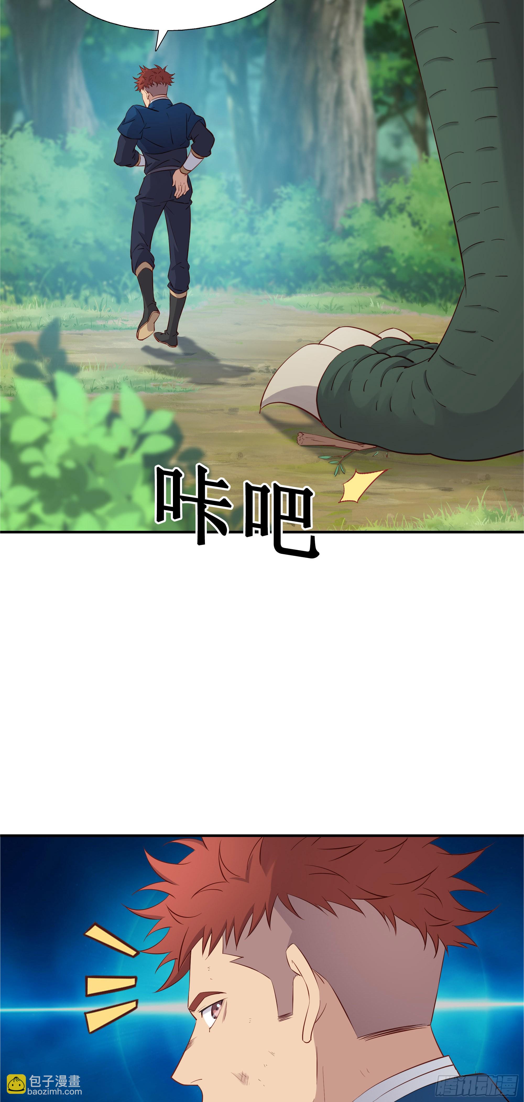 41   谁敢动我的人-第42话