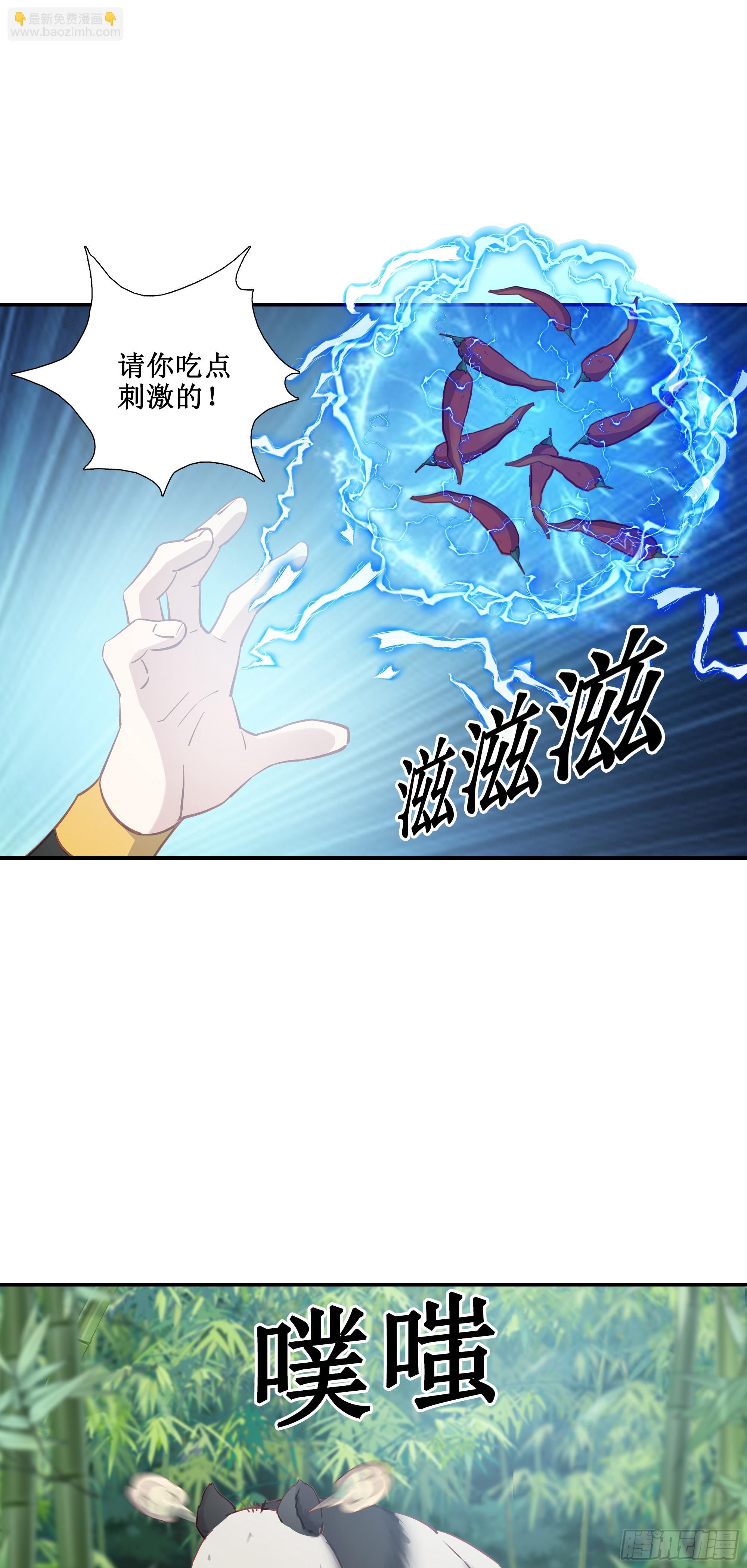 43   哦哈哈哈得救了-第44话