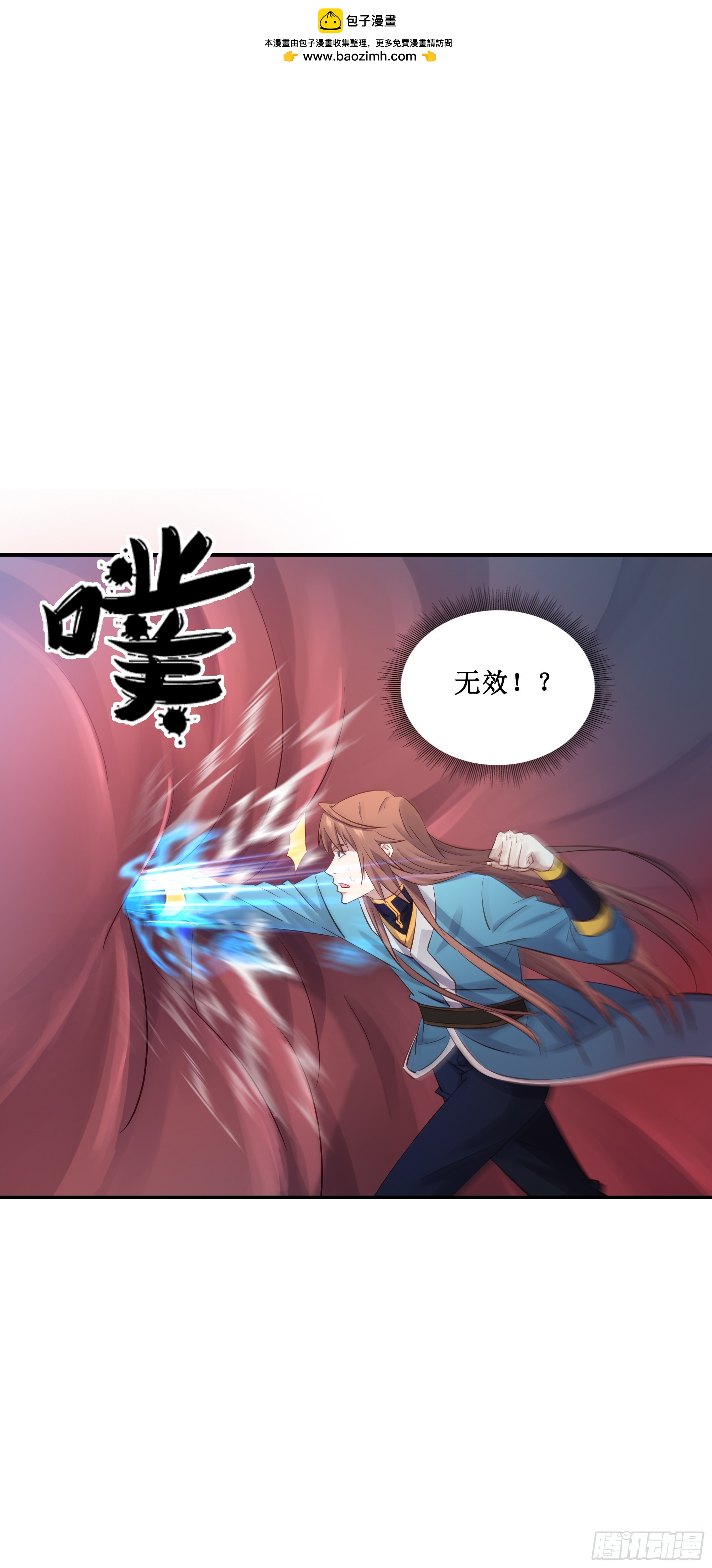 43   哦哈哈哈得救了-第44话