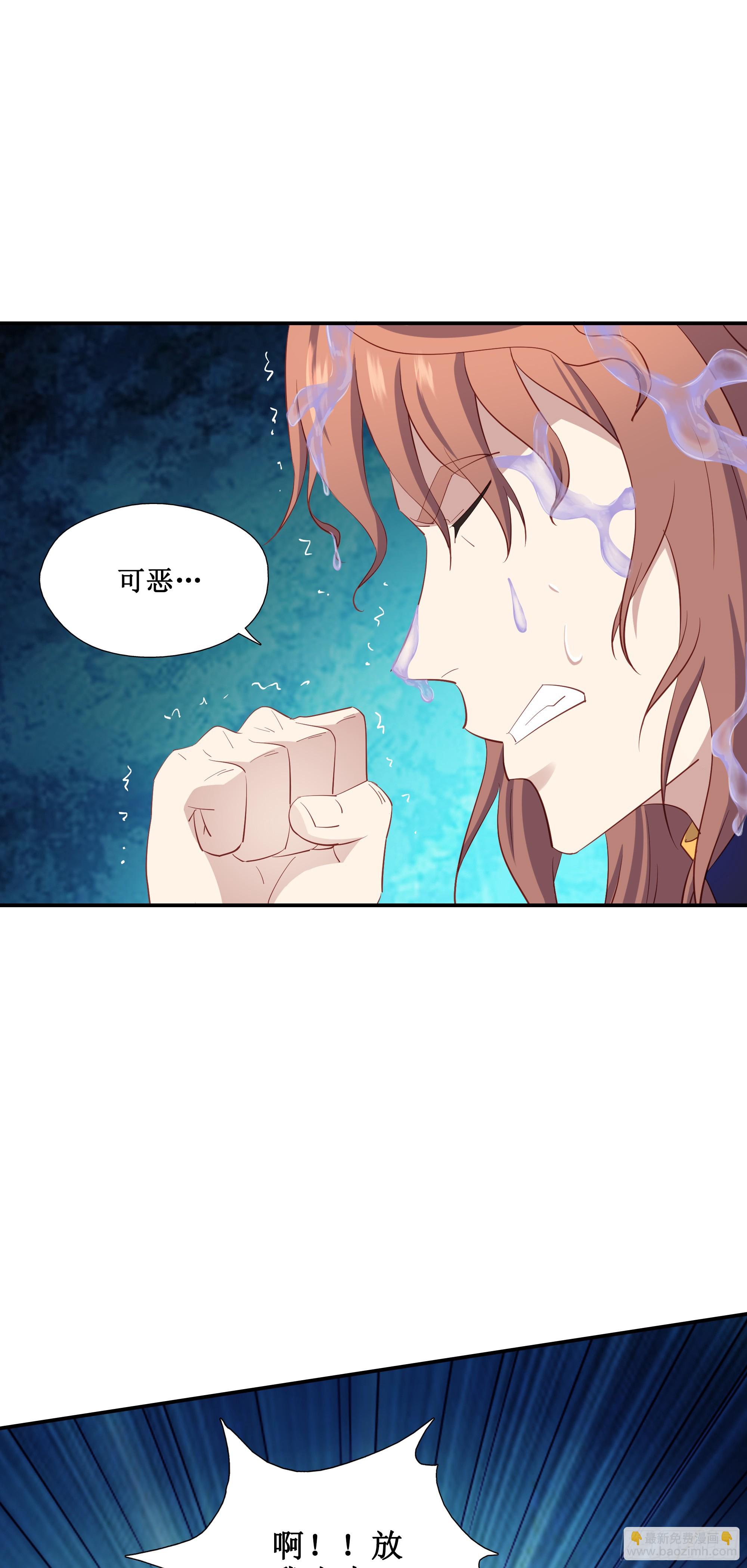 43   哦哈哈哈得救了-第44话