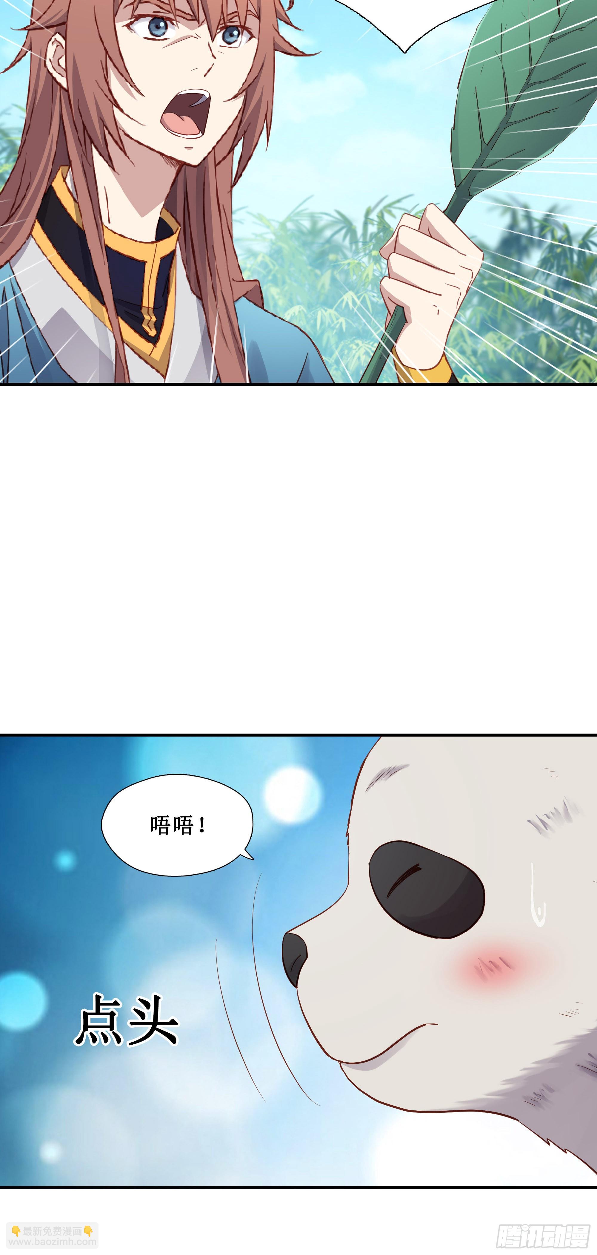 45     为了自由-第46话