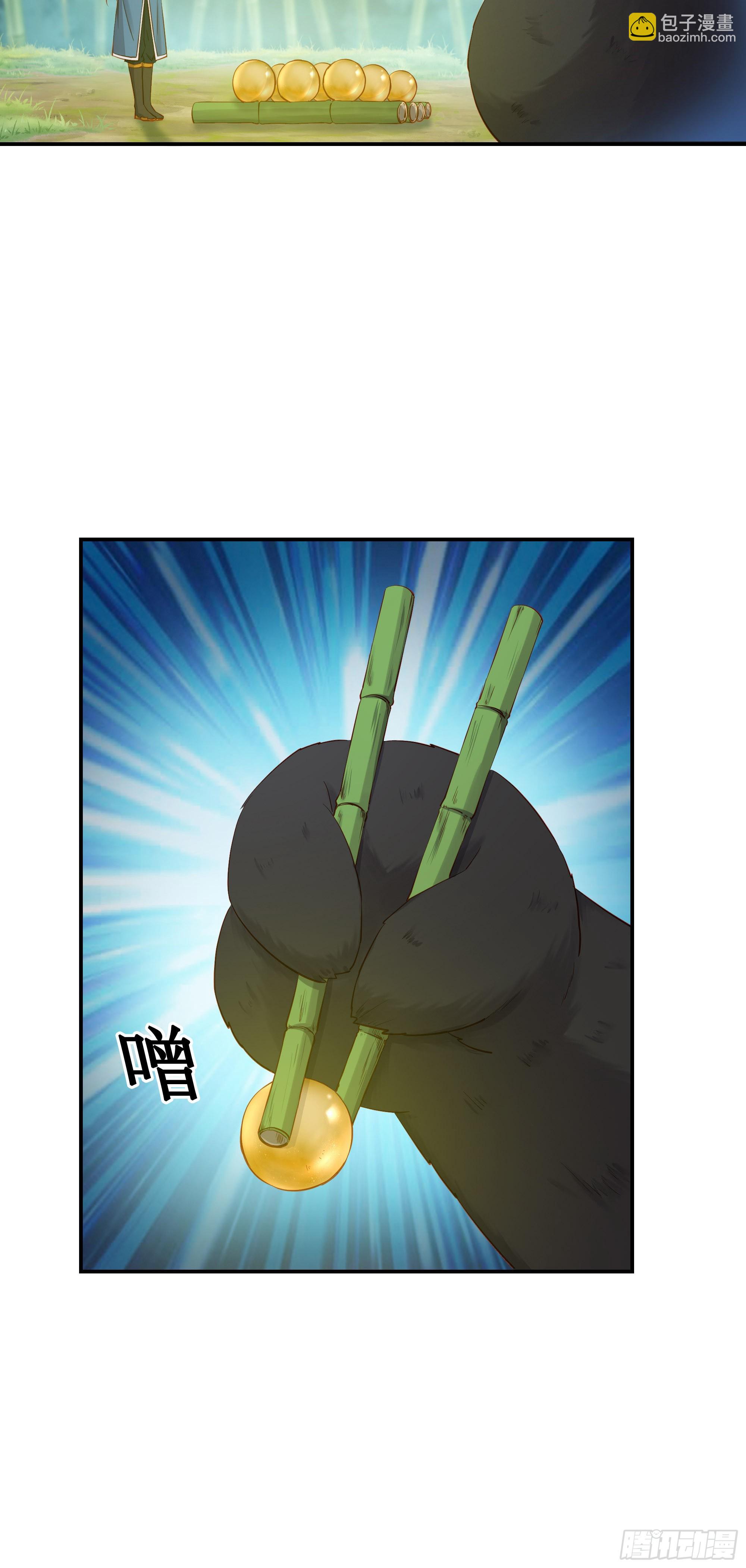 45     为了自由-第46话