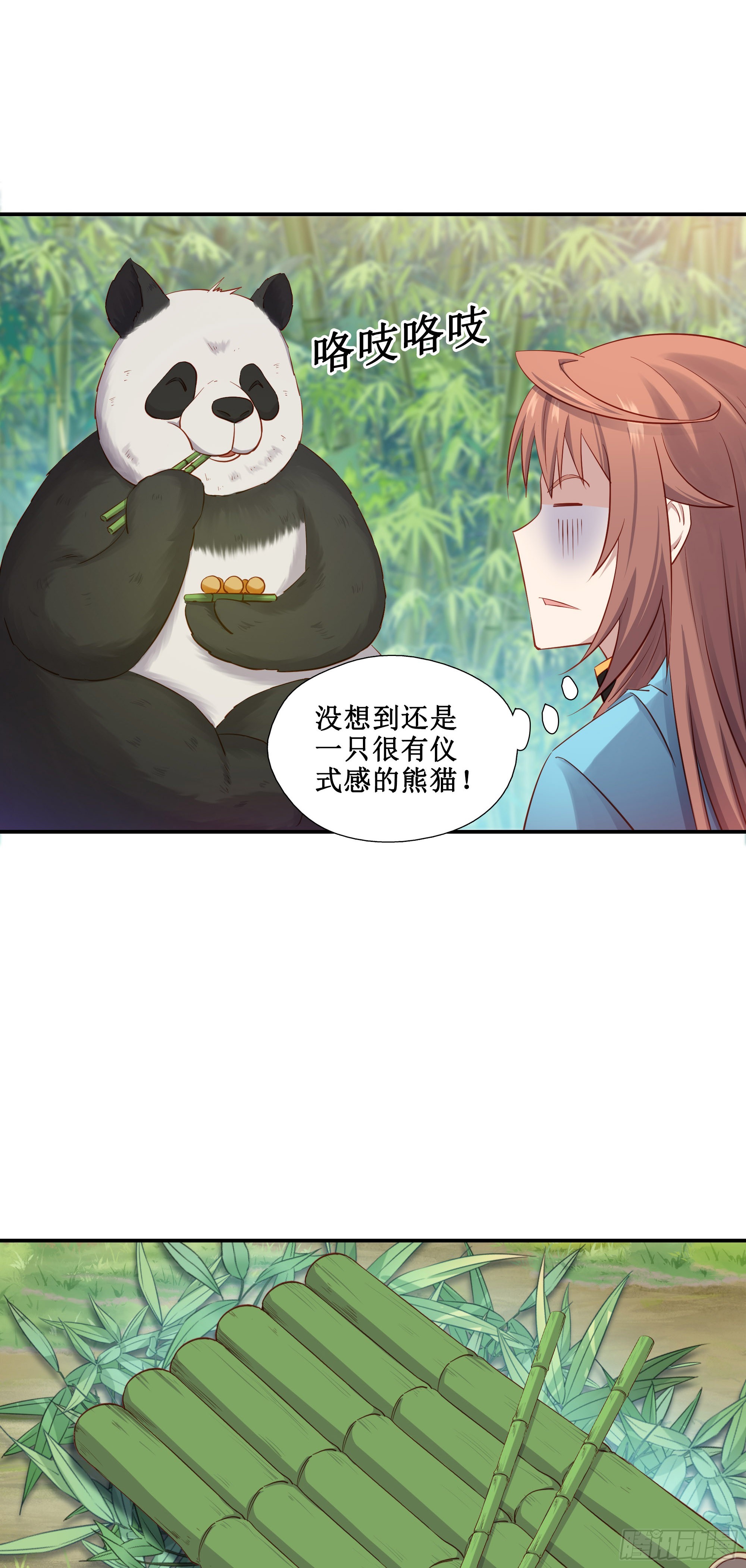 45     为了自由-第46话