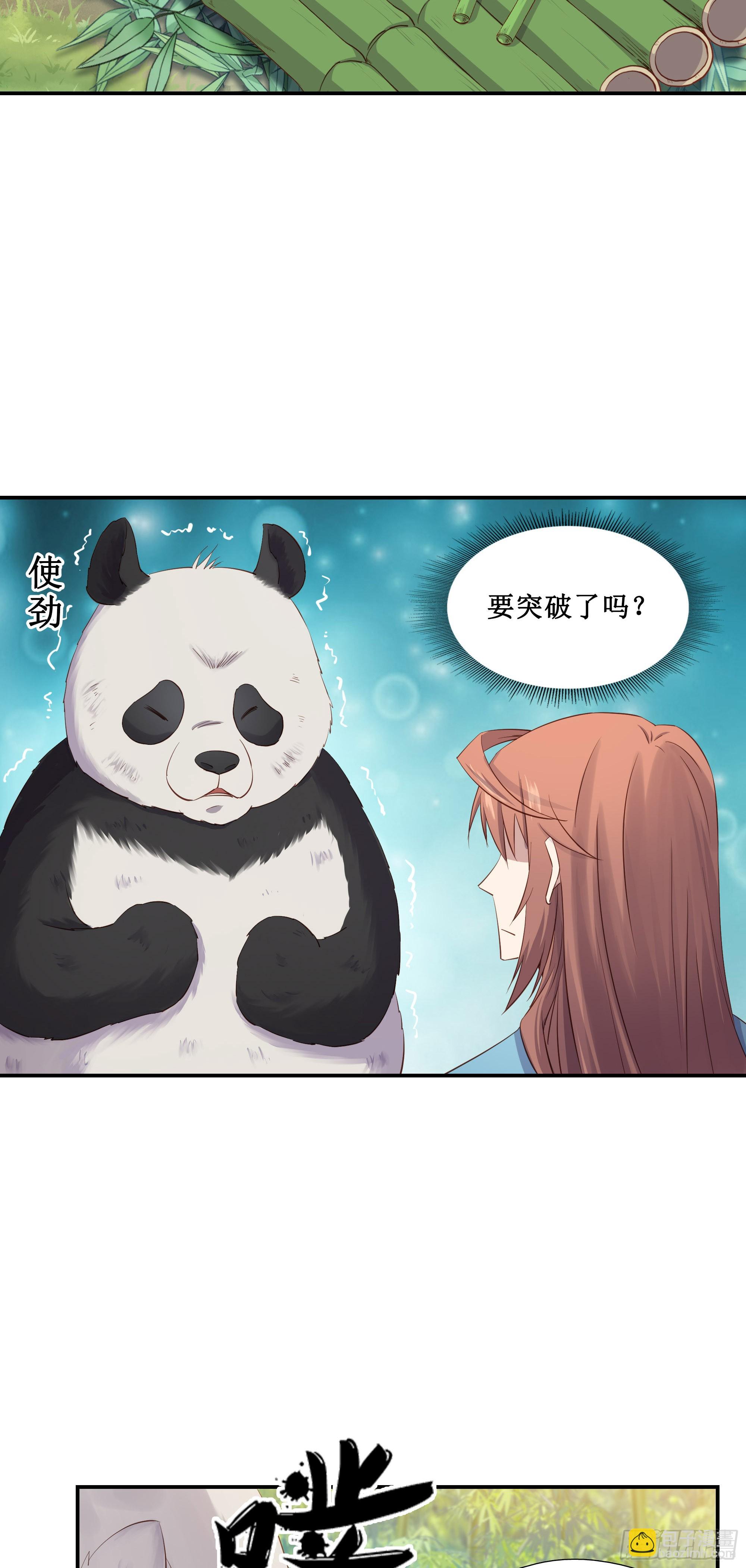 45     为了自由-第46话
