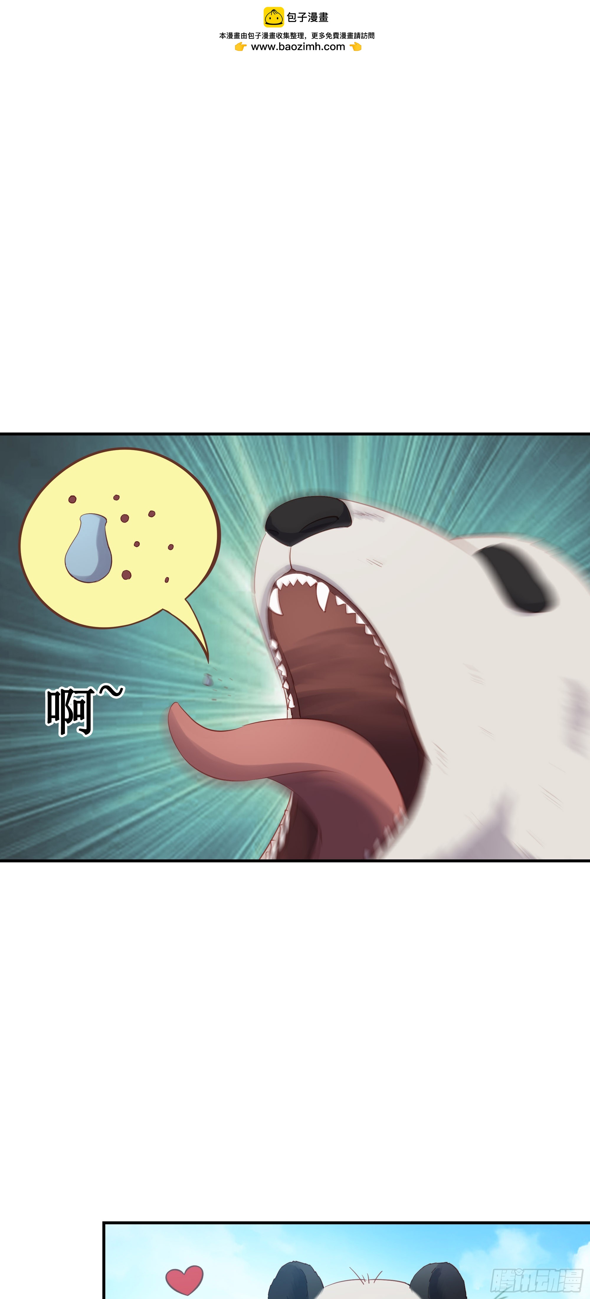 45     为了自由-第46话