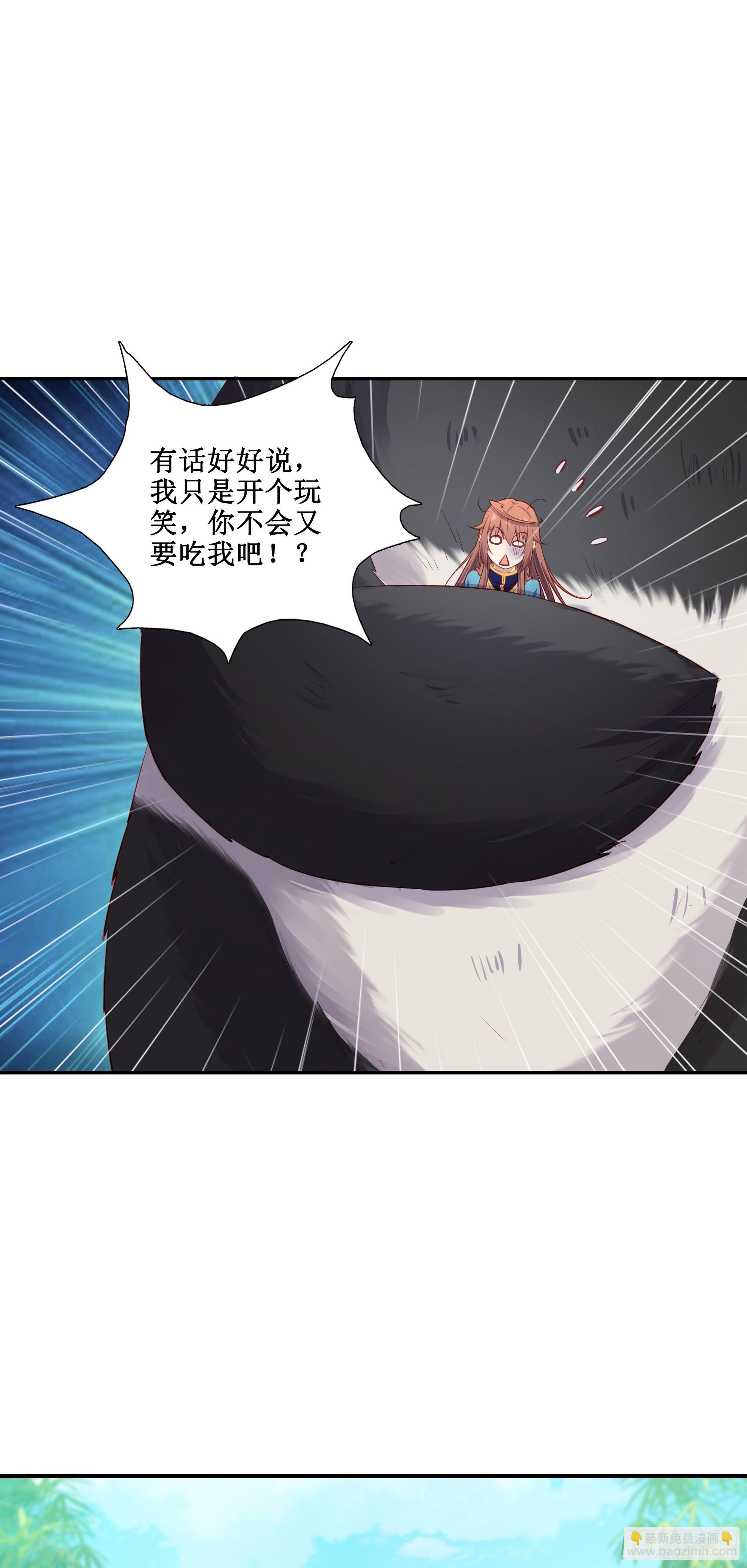 45     为了自由-第46话