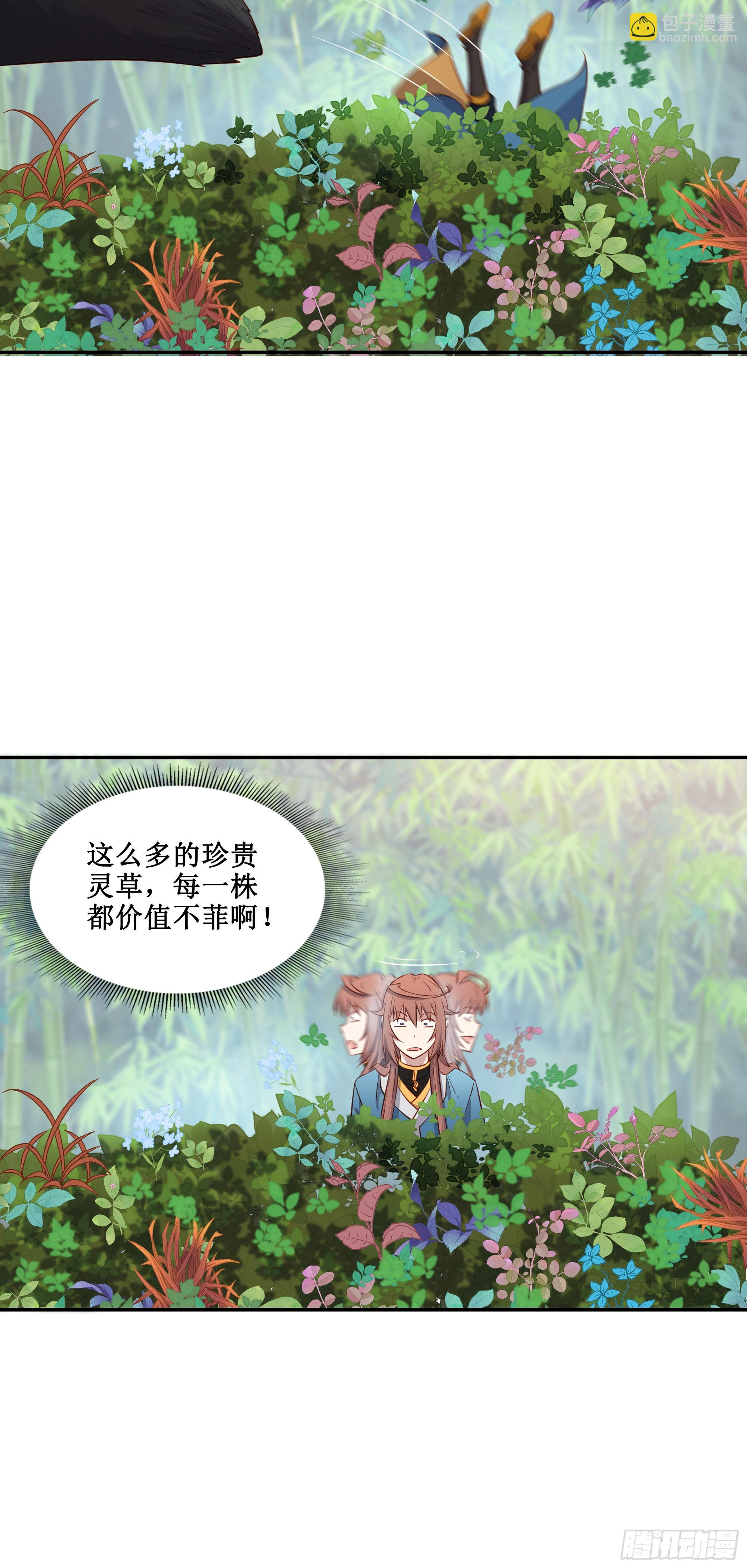 45     为了自由-第46话
