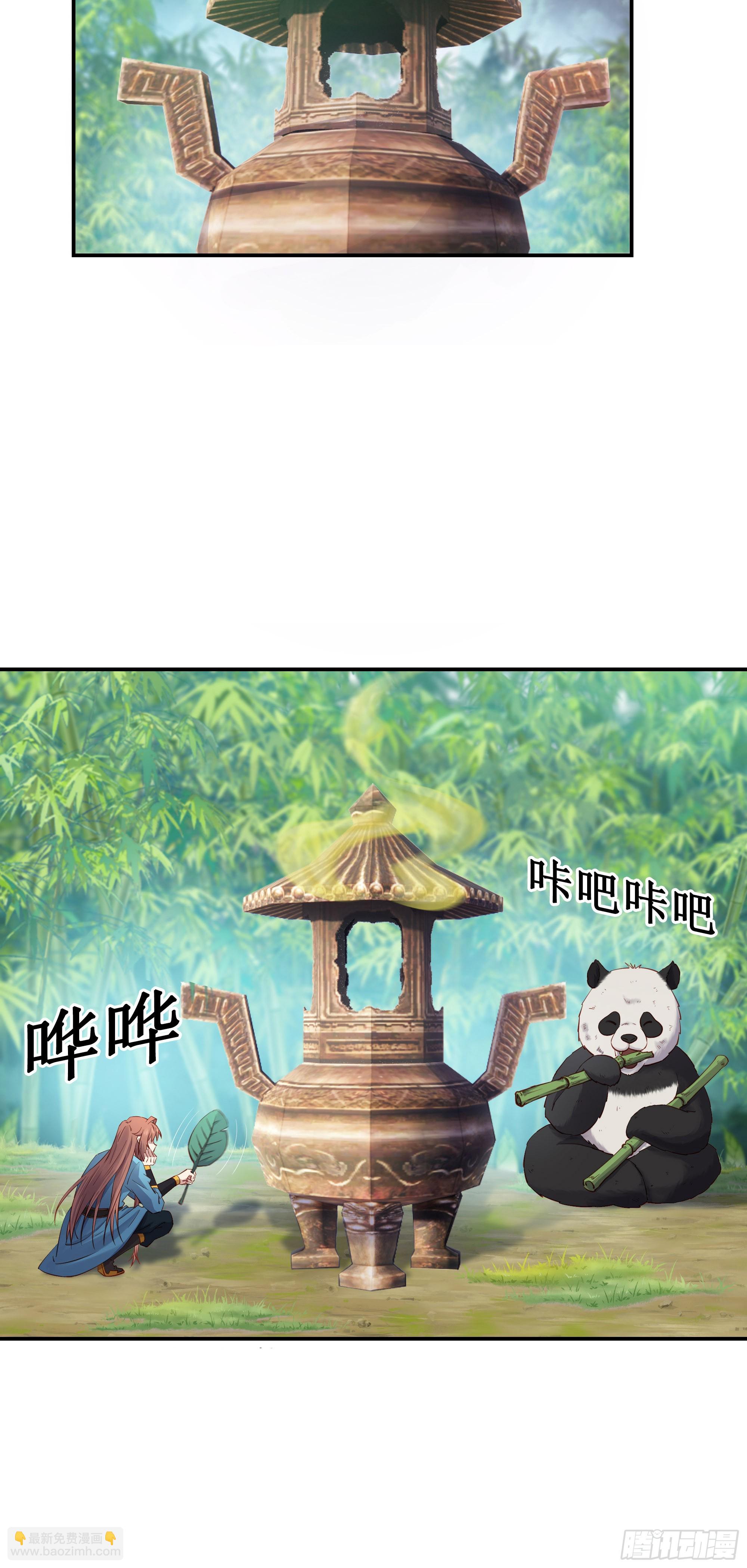 45     为了自由-第46话