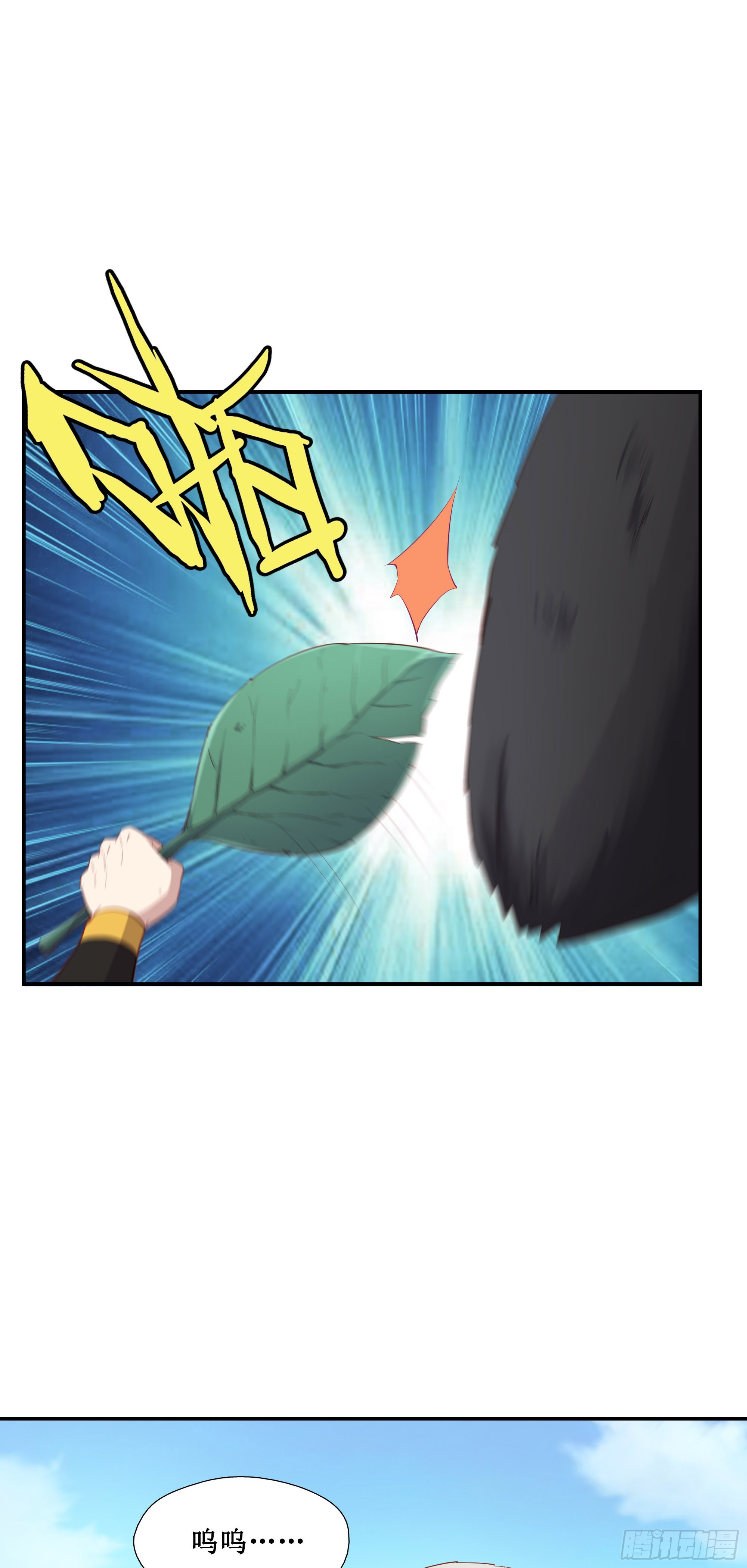 45     为了自由-第46话
