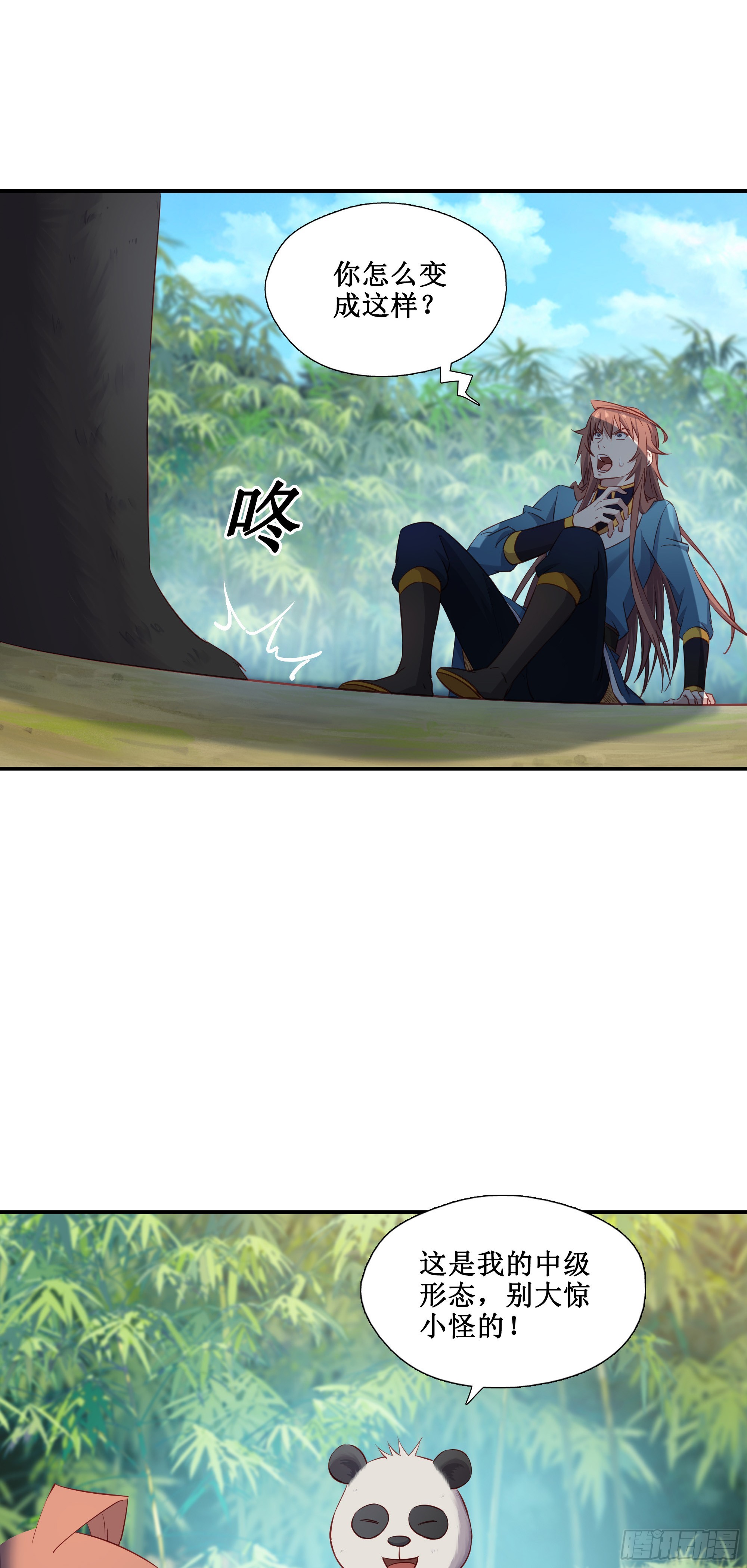 47    你的名字-第48话