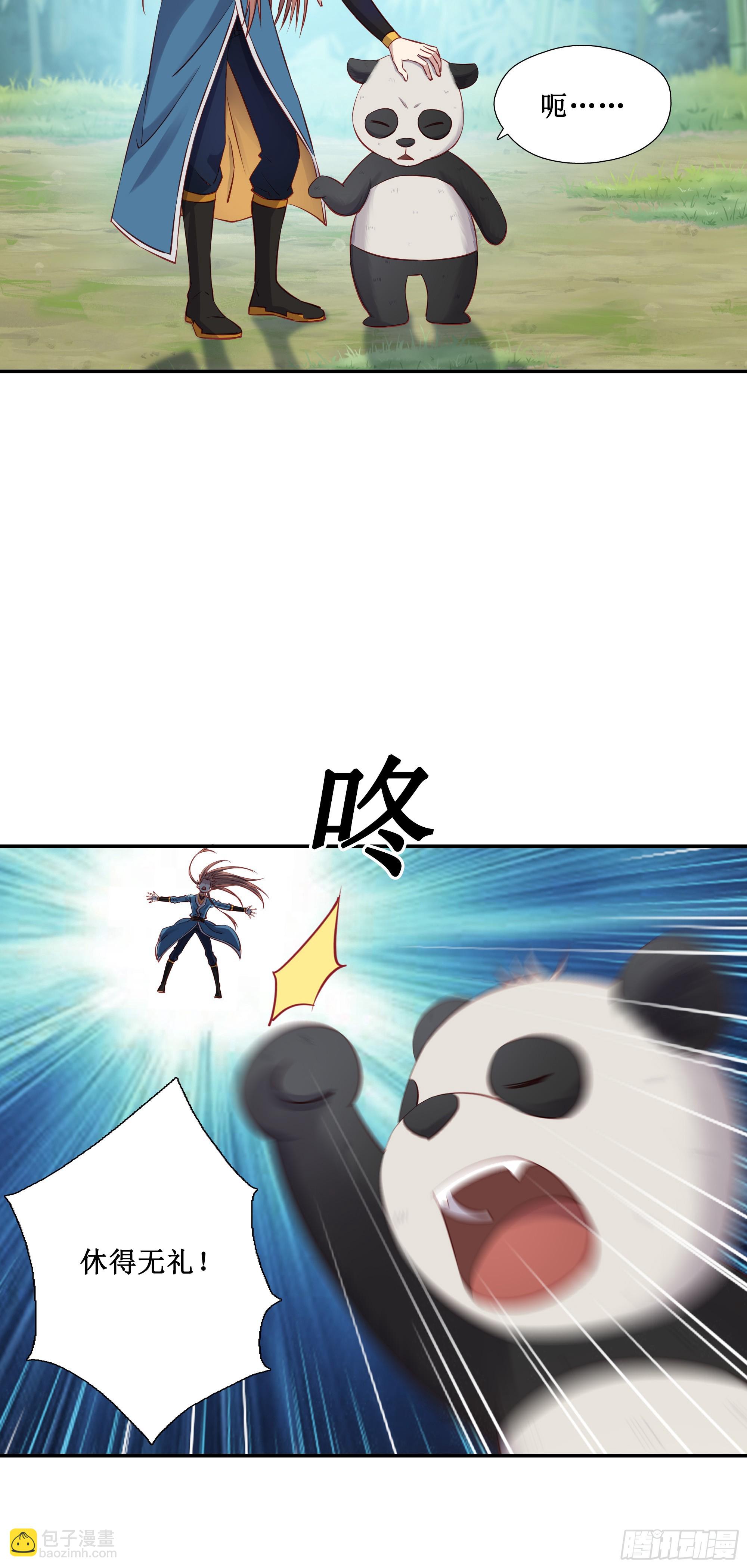 47    你的名字-第48话