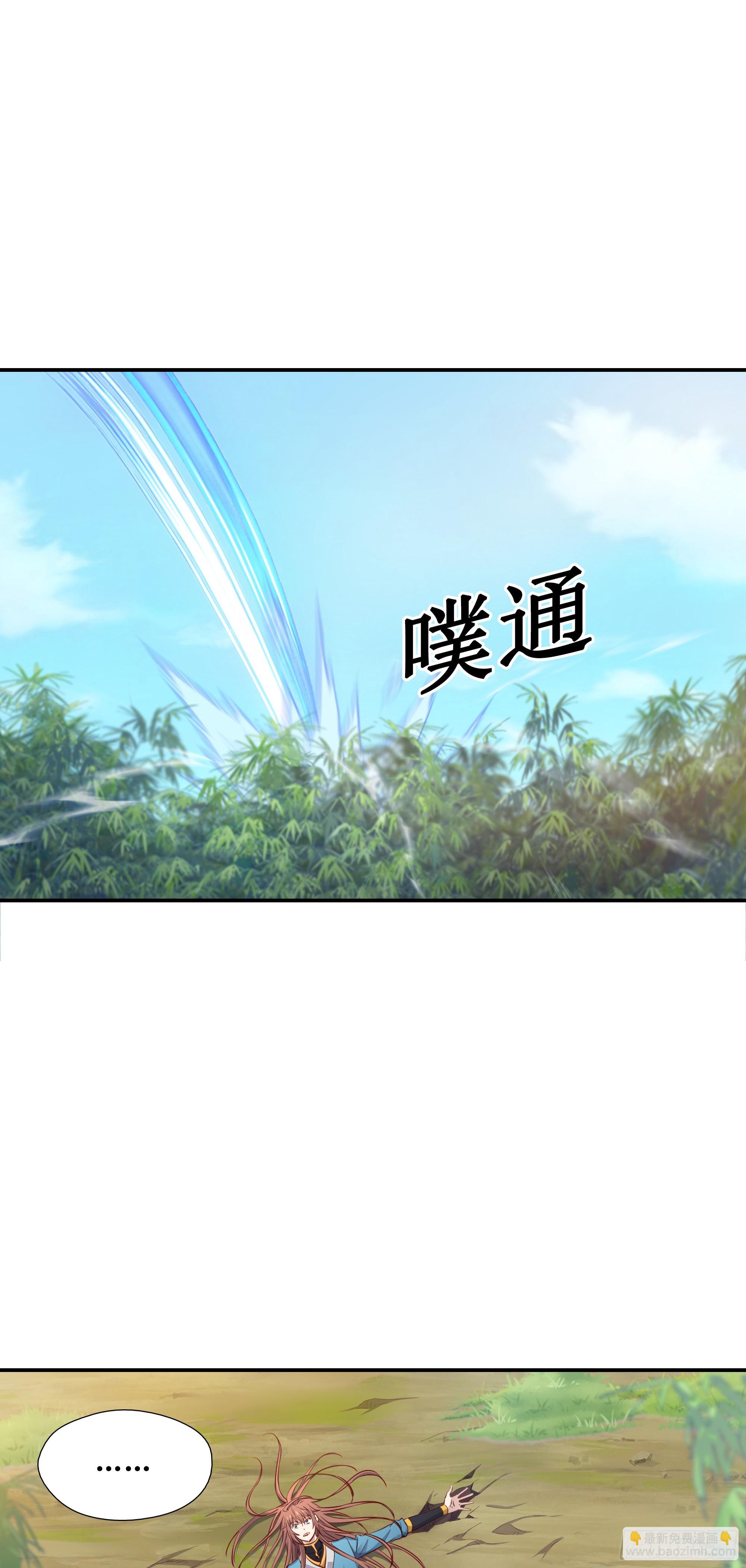 47    你的名字-第48话