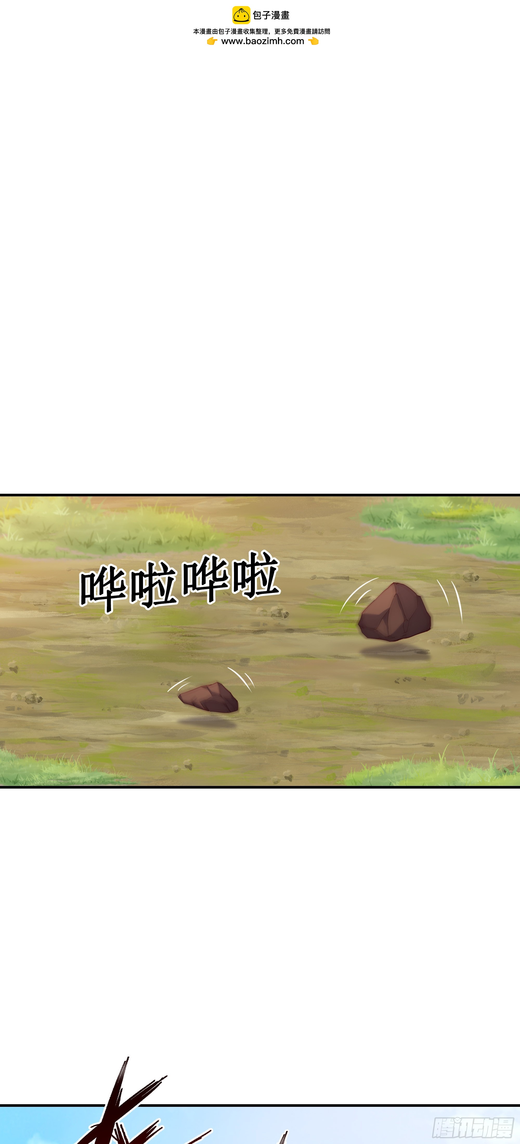 47    你的名字-第48话