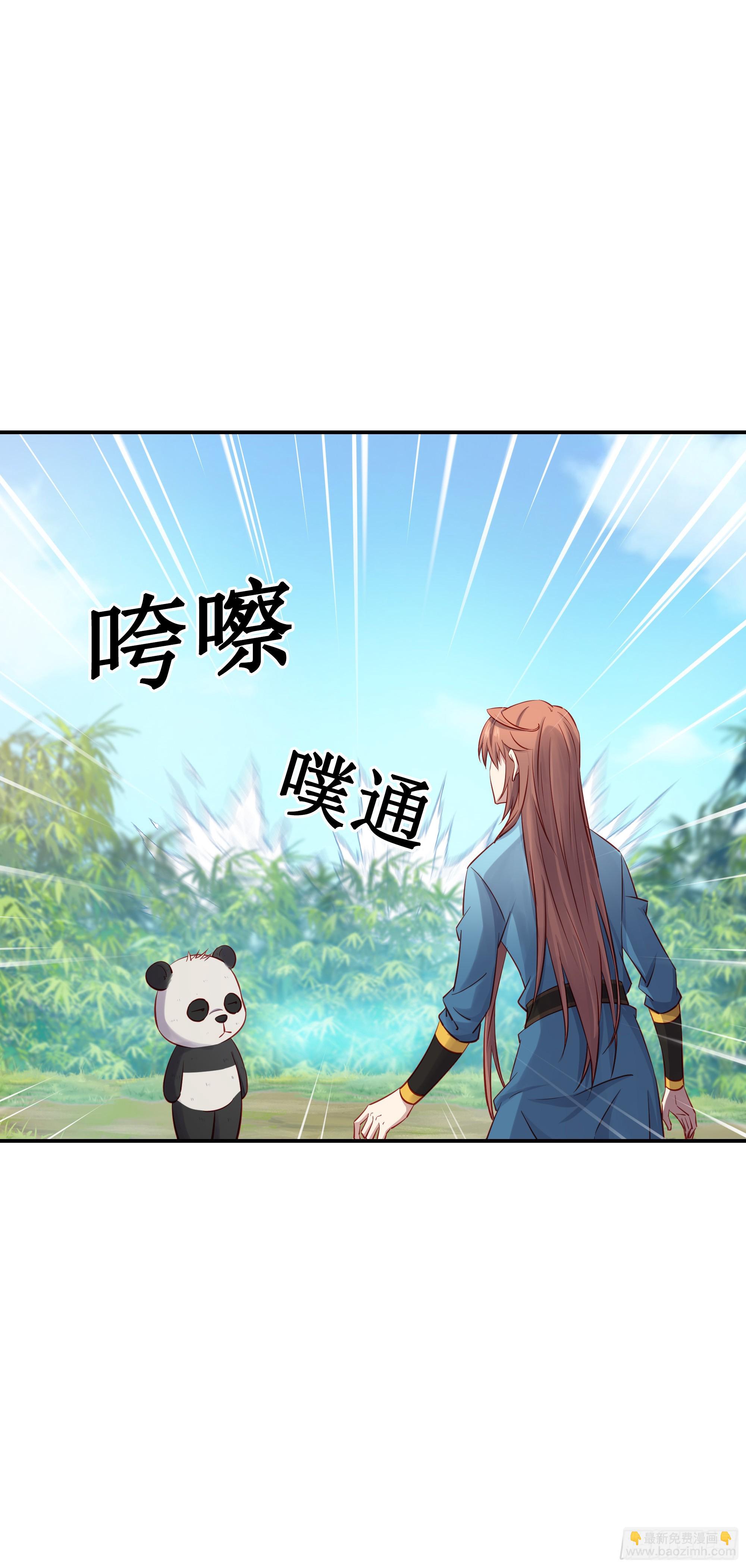 47    你的名字-第48话