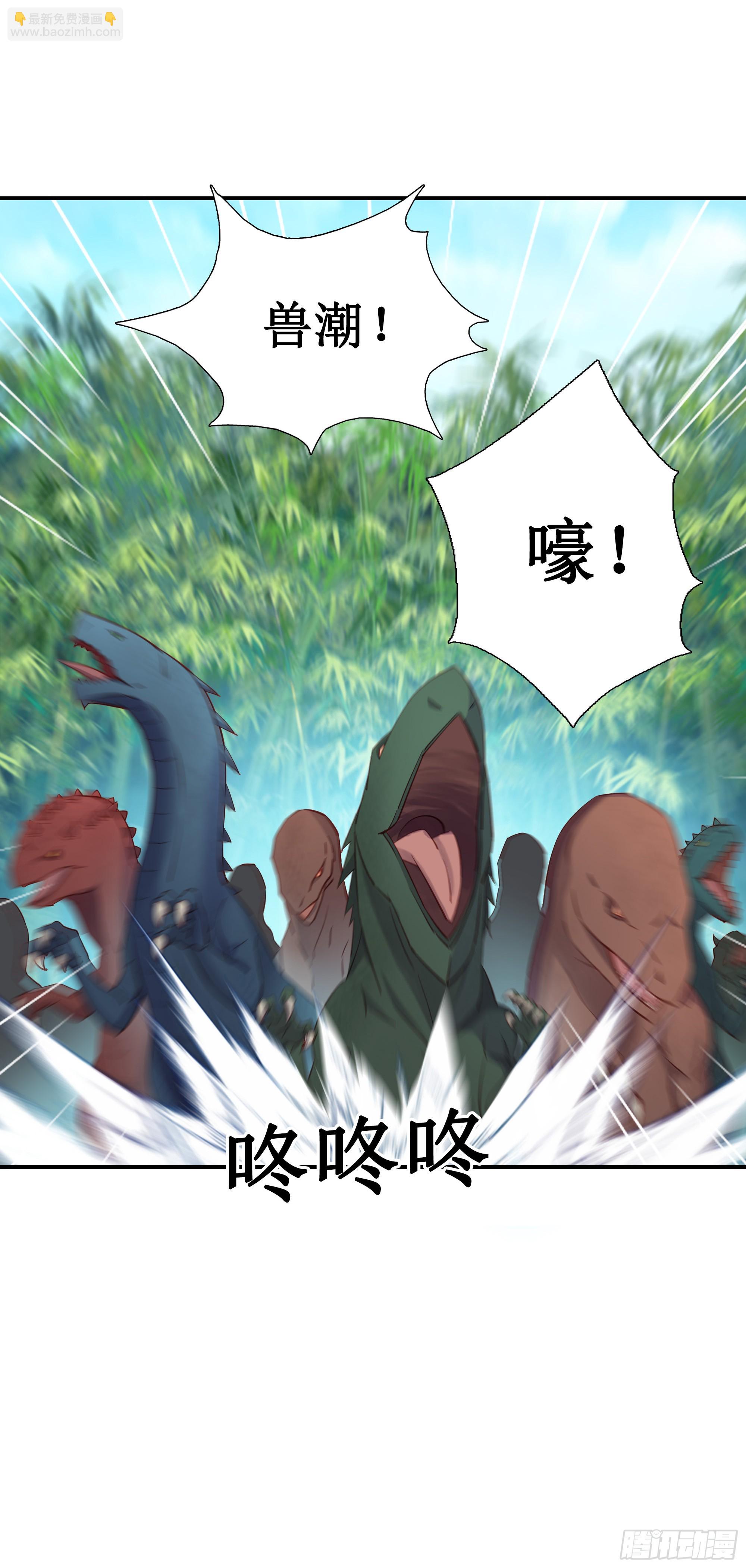 47    你的名字-第48话