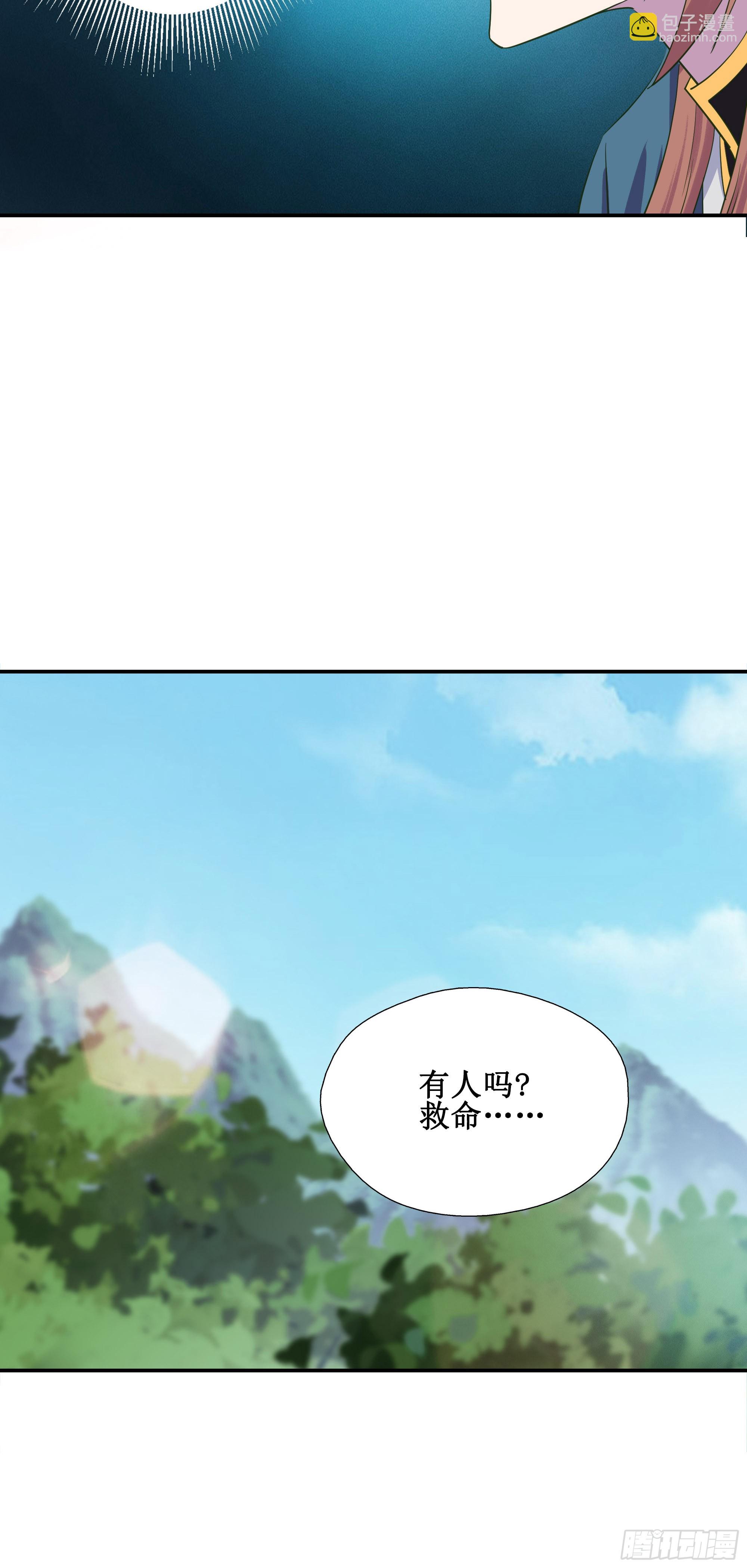 49   炼丹考核-第50话
