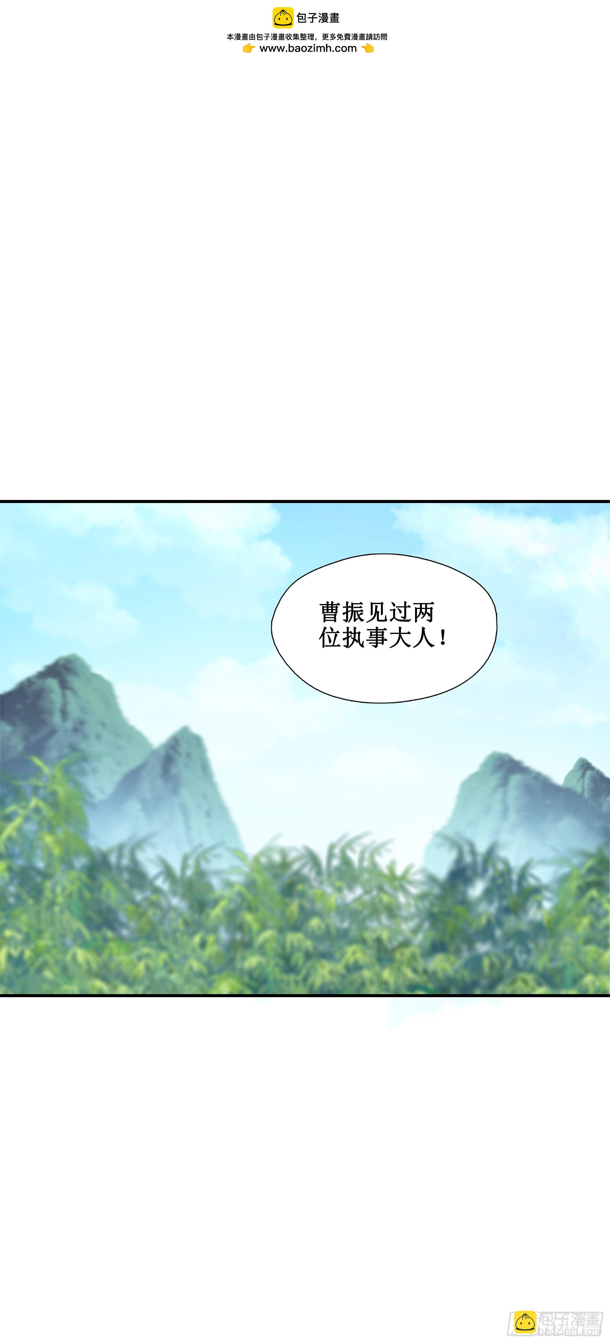 49   炼丹考核-第50话