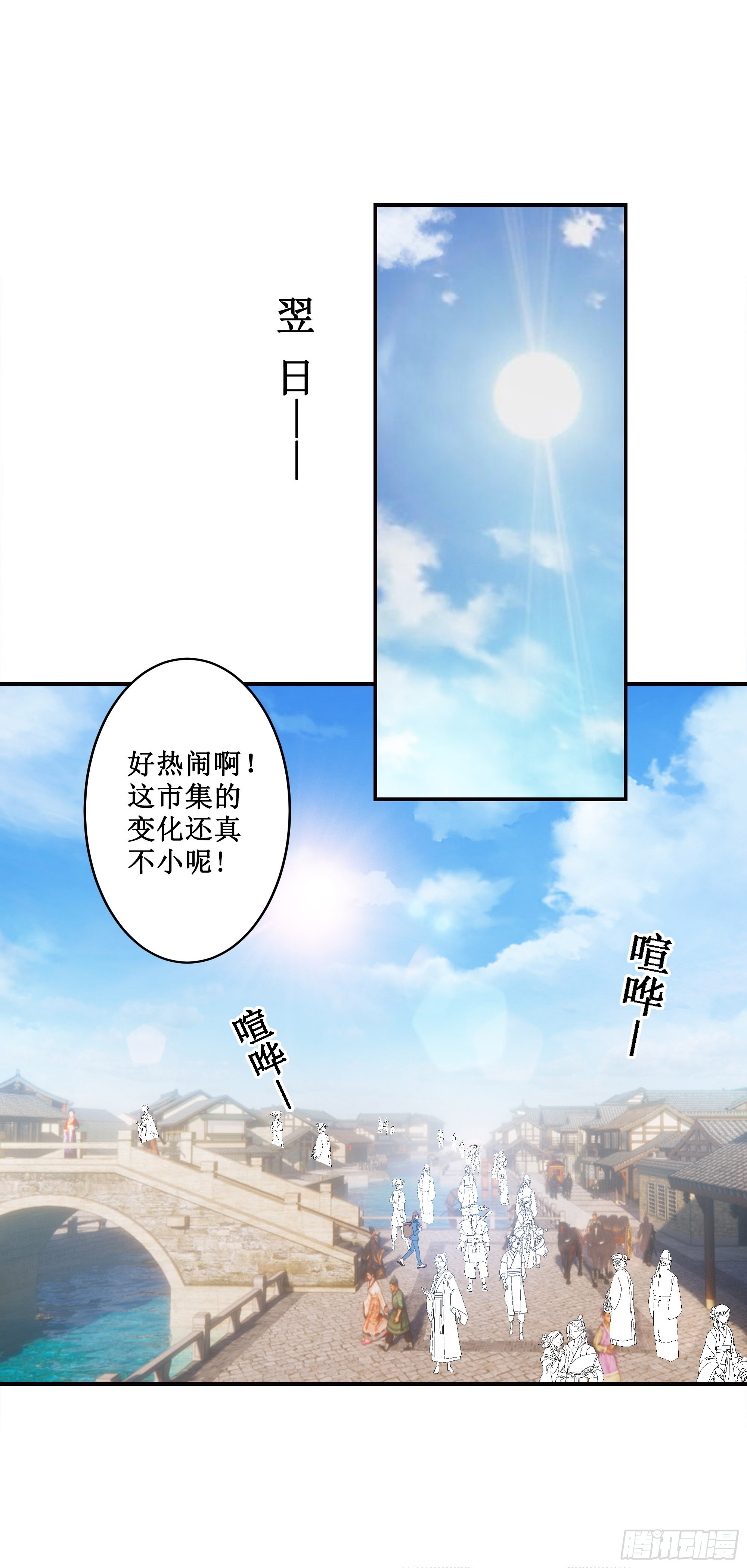 5   两个男人的约定-第6话