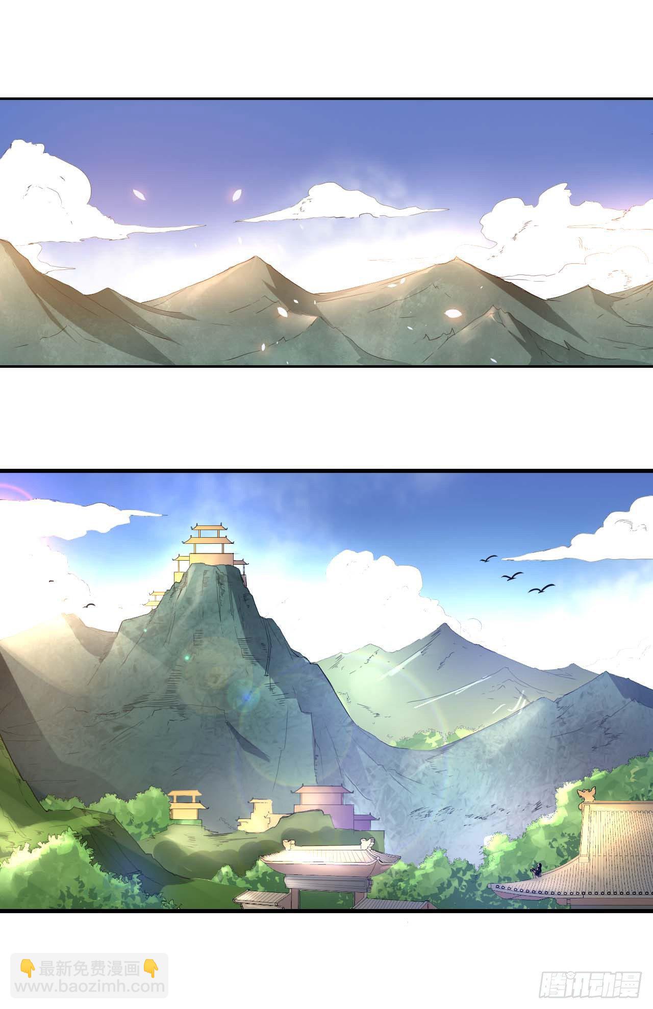 001今天开始去修仙(1/4)-第2话