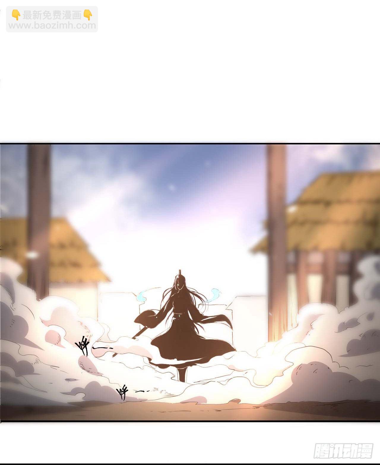 001今天开始去修仙(1/4)-第2话