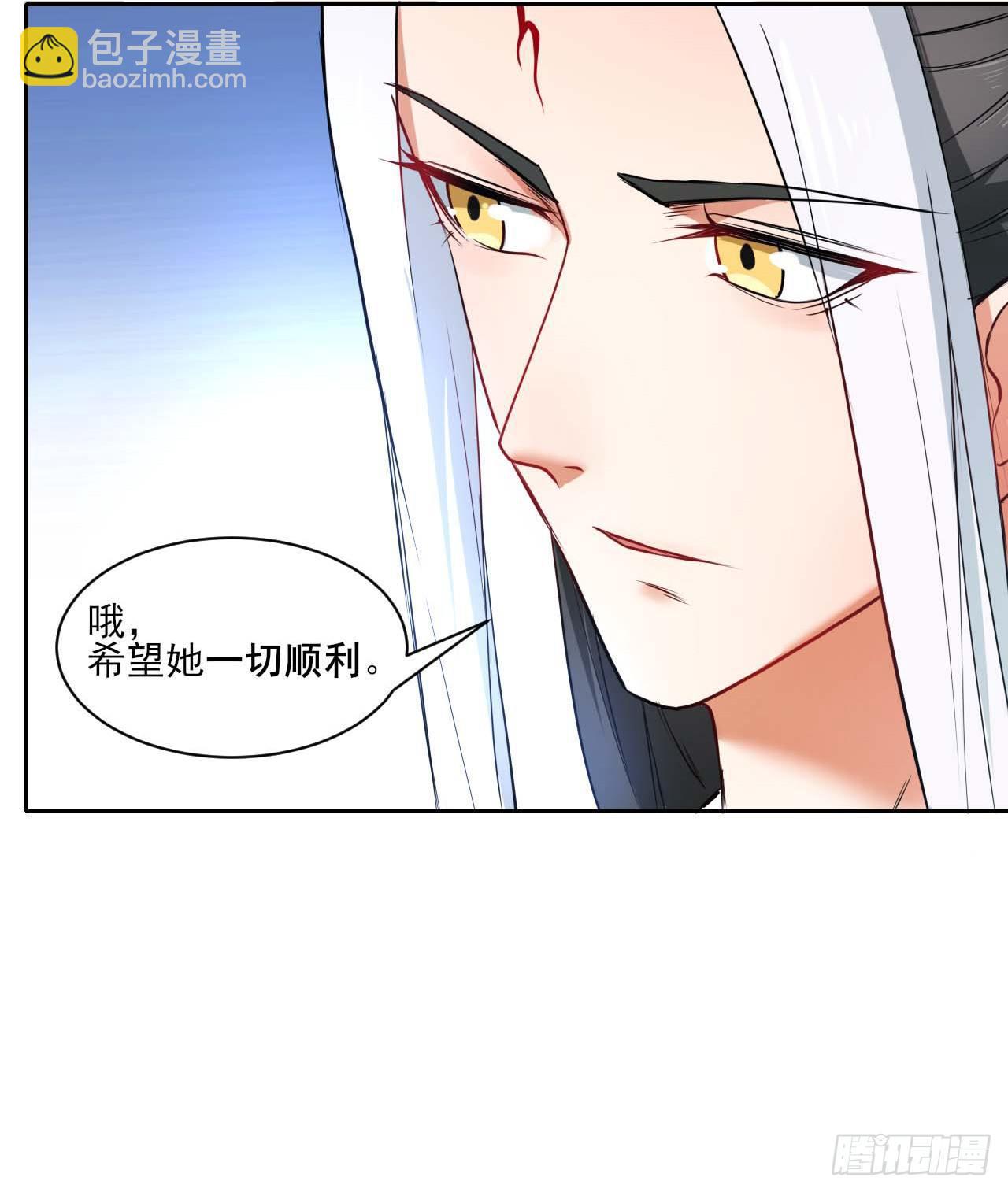 001今天开始去修仙(1/4)-第2话