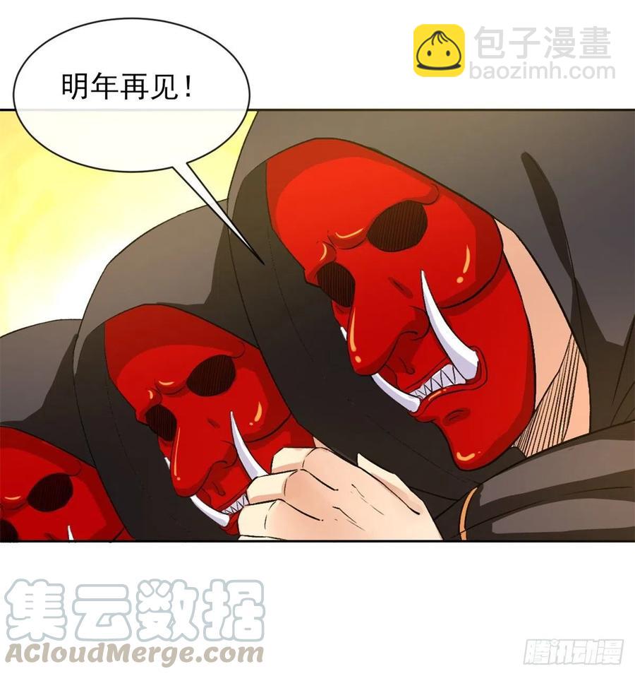 102乱成了一锅粥-第102话
