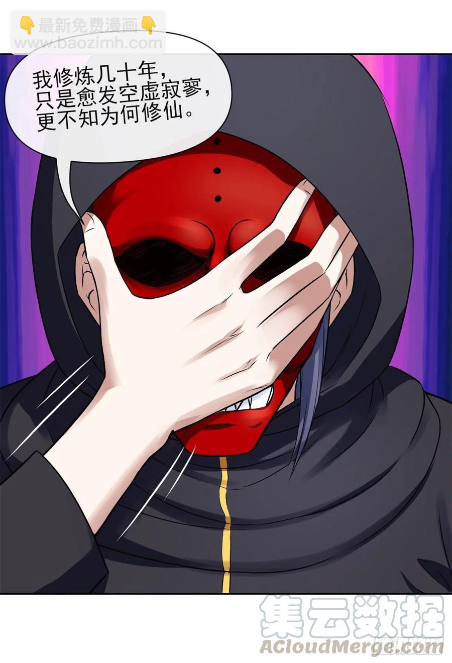 102乱成了一锅粥-第102话