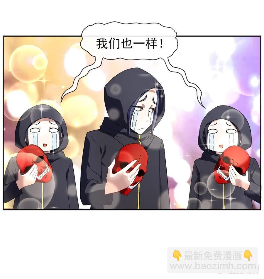 102乱成了一锅粥-第102话