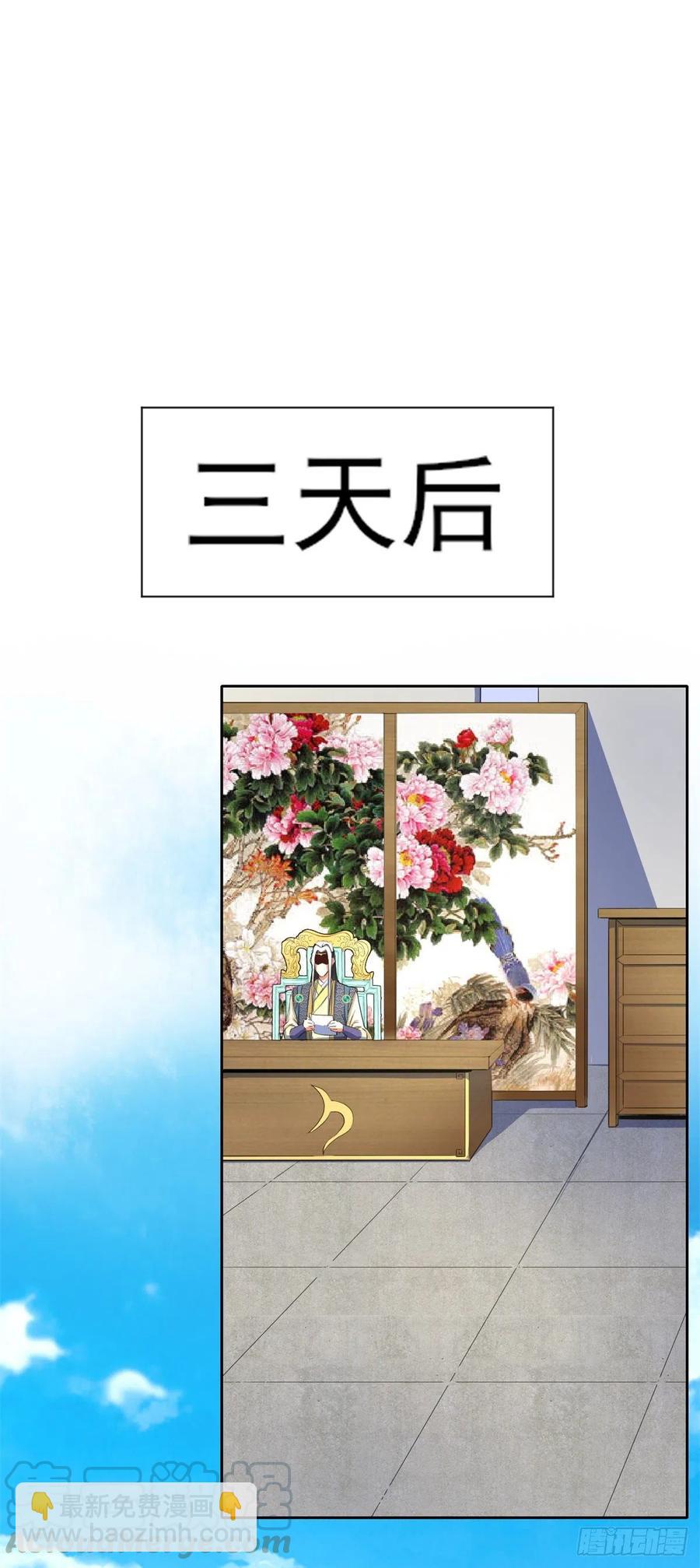 102乱成了一锅粥-第102话