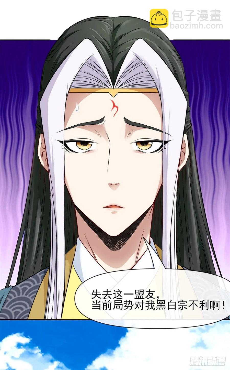 102乱成了一锅粥-第102话