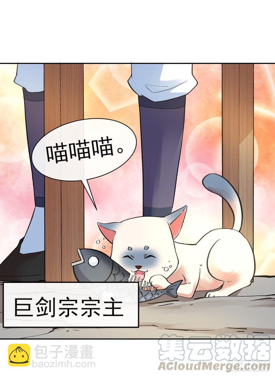 104全军覆没(1/2)-第104话
