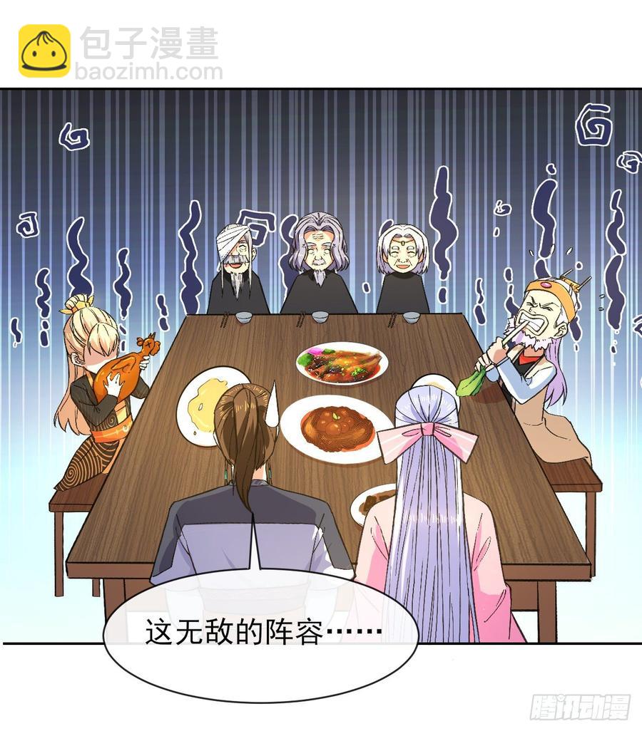 104全军覆没(1/2)-第104话