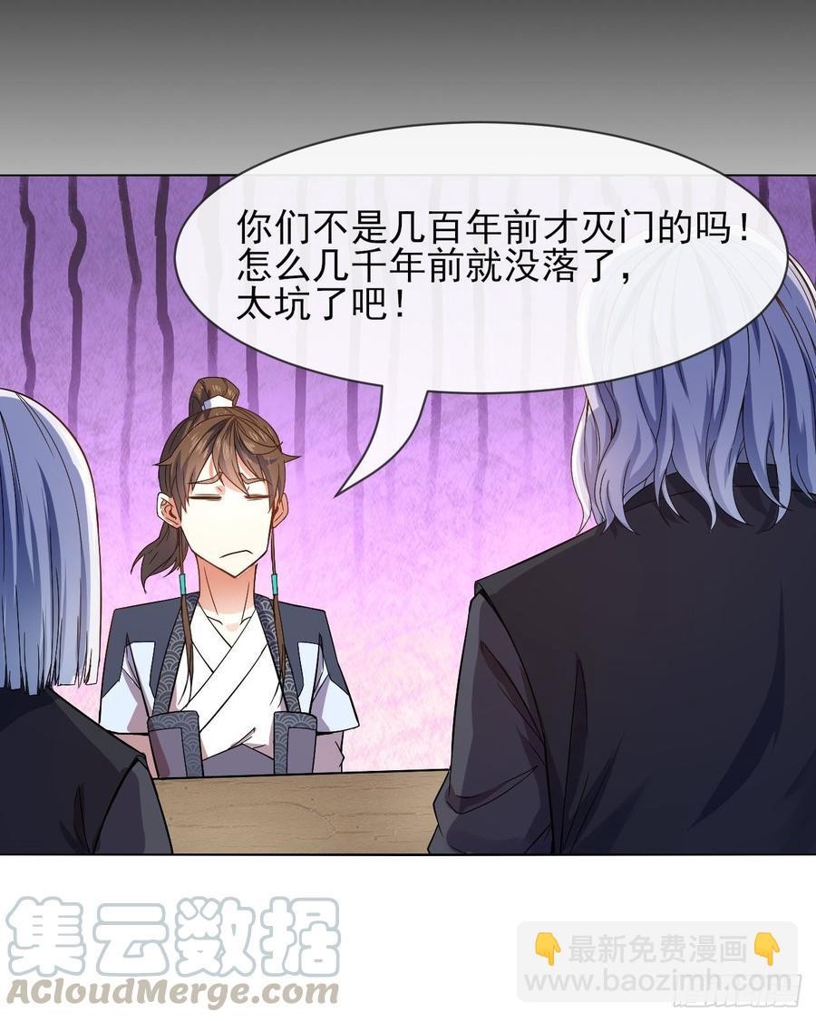 104全军覆没(1/2)-第104话