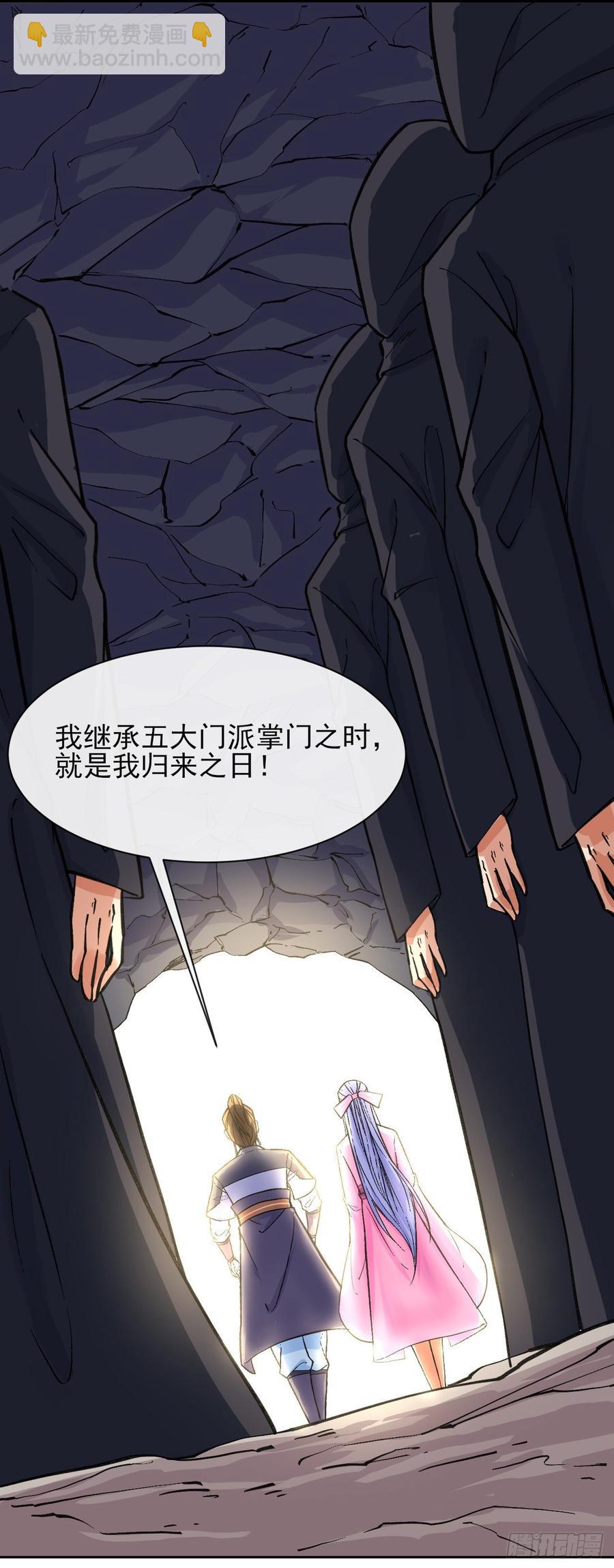 104全军覆没(1/2)-第104话