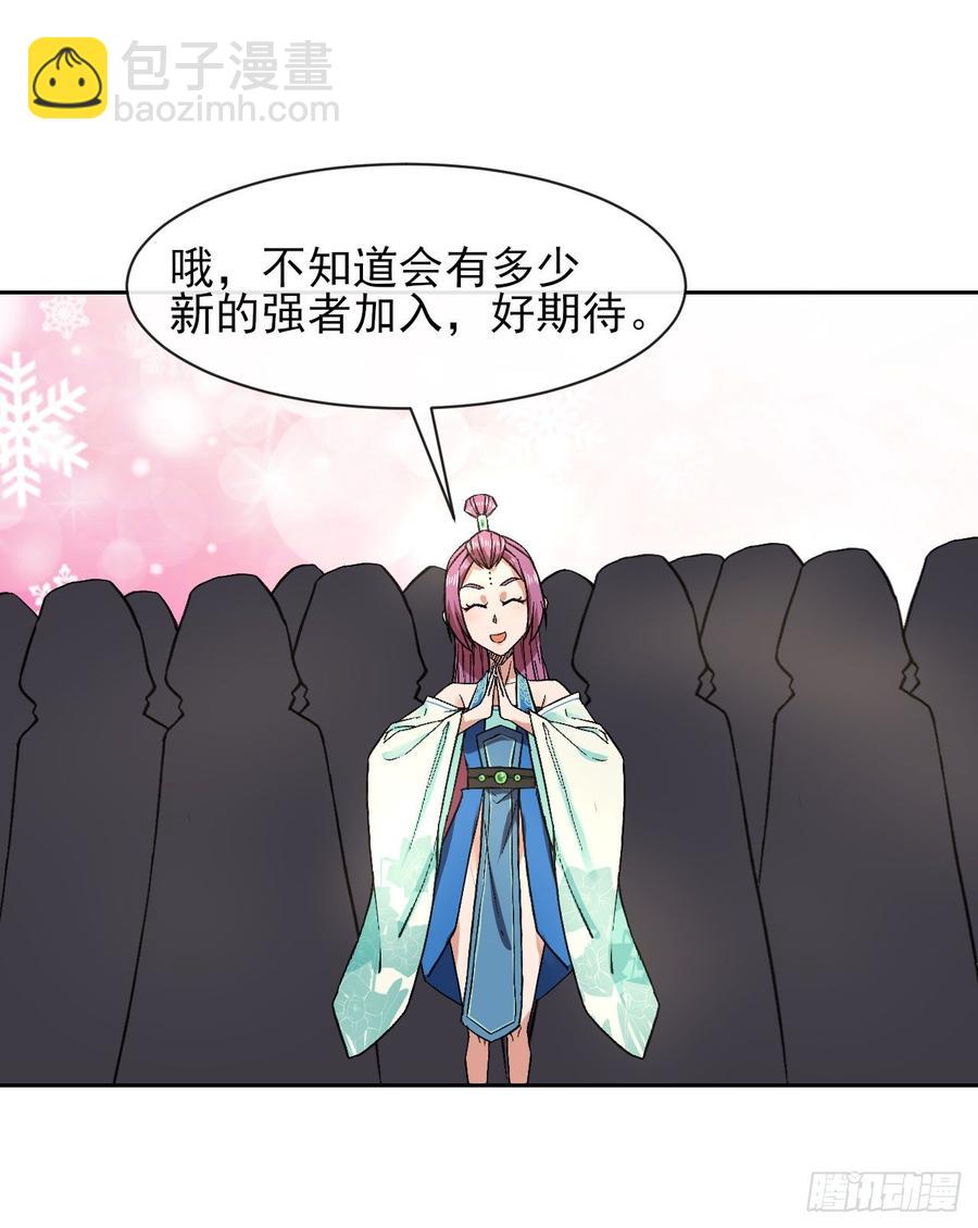 104全军覆没(1/2)-第104话