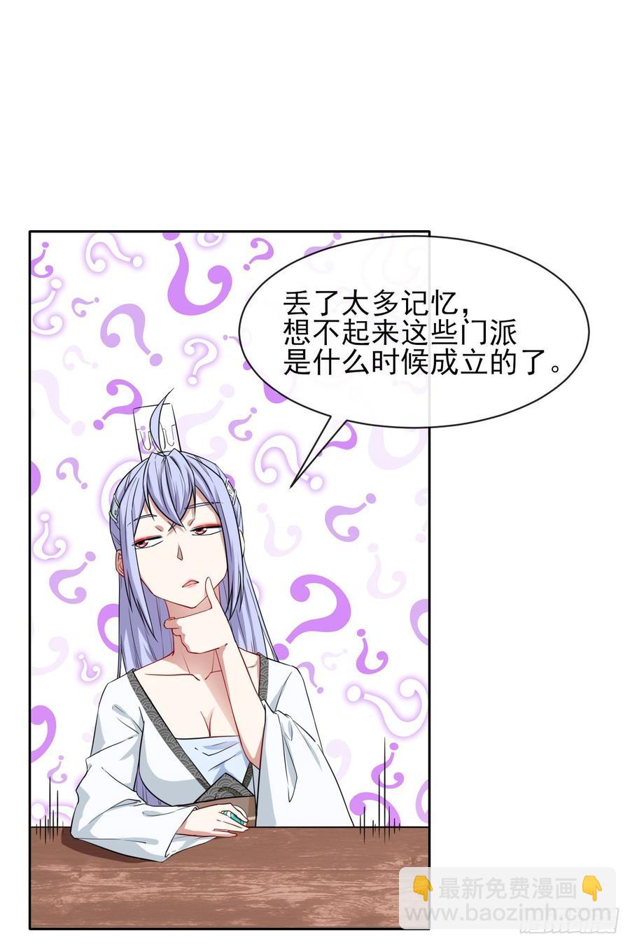 104全军覆没(1/2)-第104话