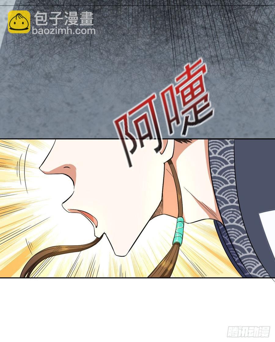 104全军覆没(1/2)-第104话
