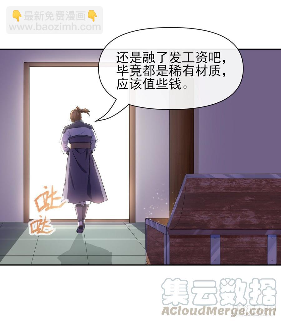 104全军覆没(1/2)-第104话