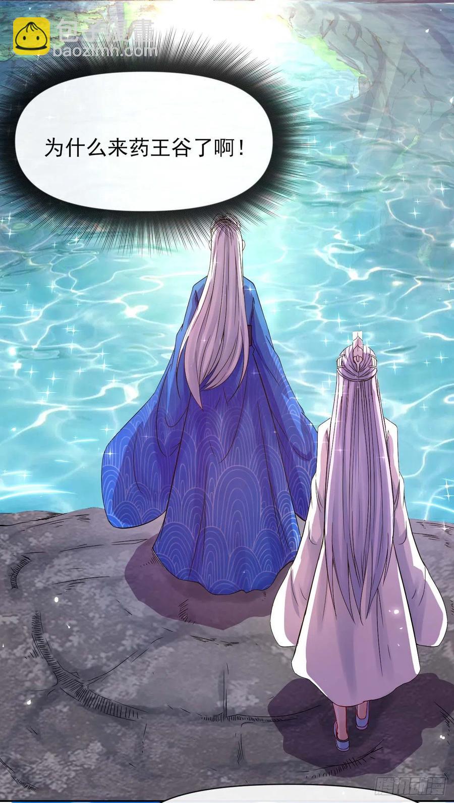 106绝妙的主意(1/2)-第106话