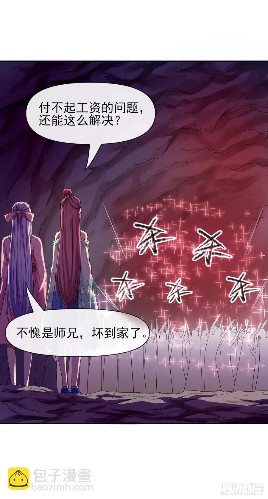 106绝妙的主意(1/2)-第106话