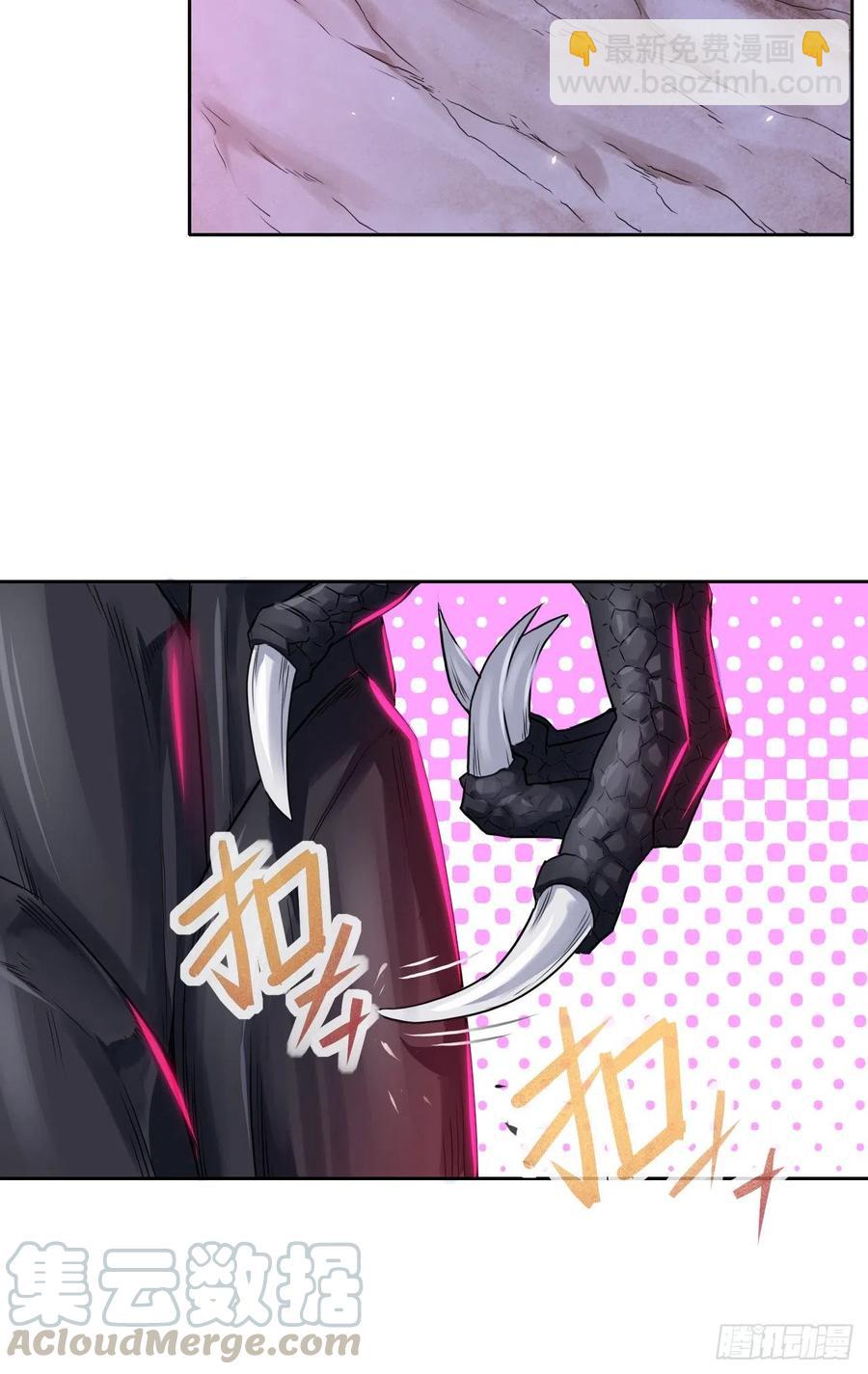 108龙哥你好-第108话