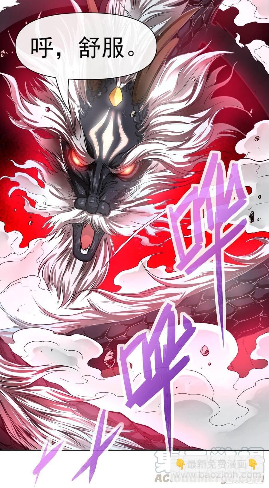 108龙哥你好-第108话