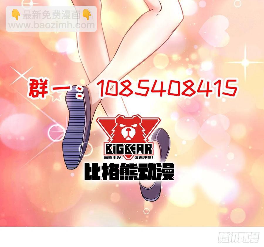 108龙哥你好-第108话