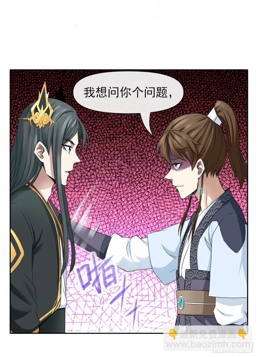 110计划赶不上变化(1/2)-第110话