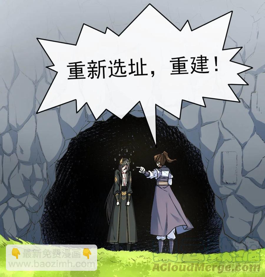 110计划赶不上变化(1/2)-第110话