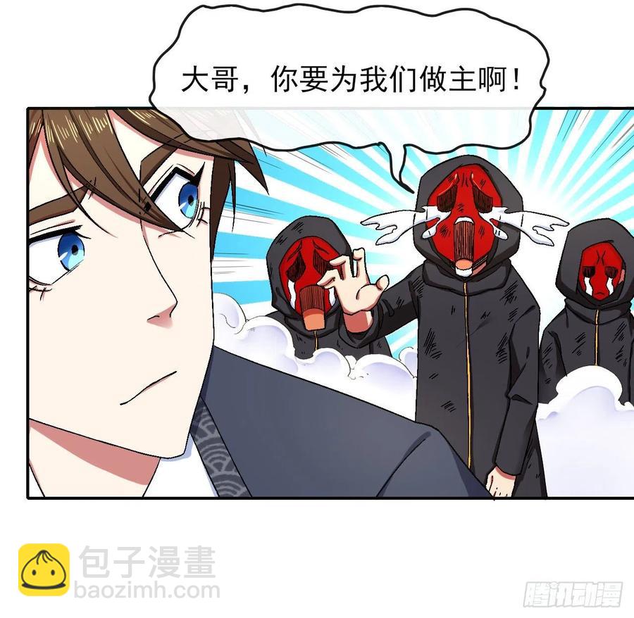 110计划赶不上变化(1/2)-第110话